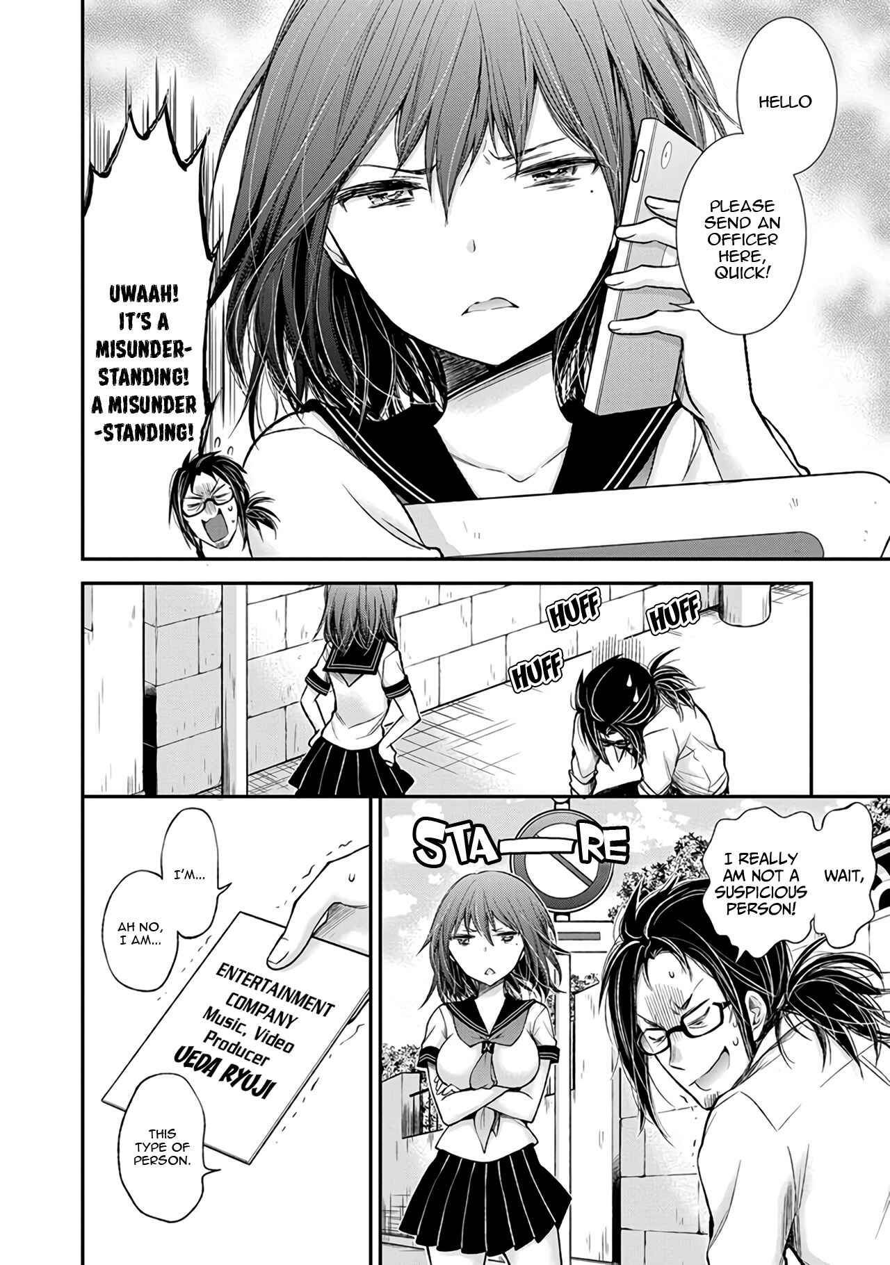 Page 17 Chapter 67 Henjo ~Hen na Joshi Kousei Amaguri Senko~