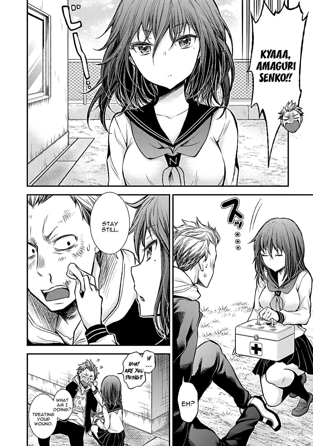 Page 15 Chapter 38.5 Henjo ~Hen na Joshi Kousei Amaguri Senko~