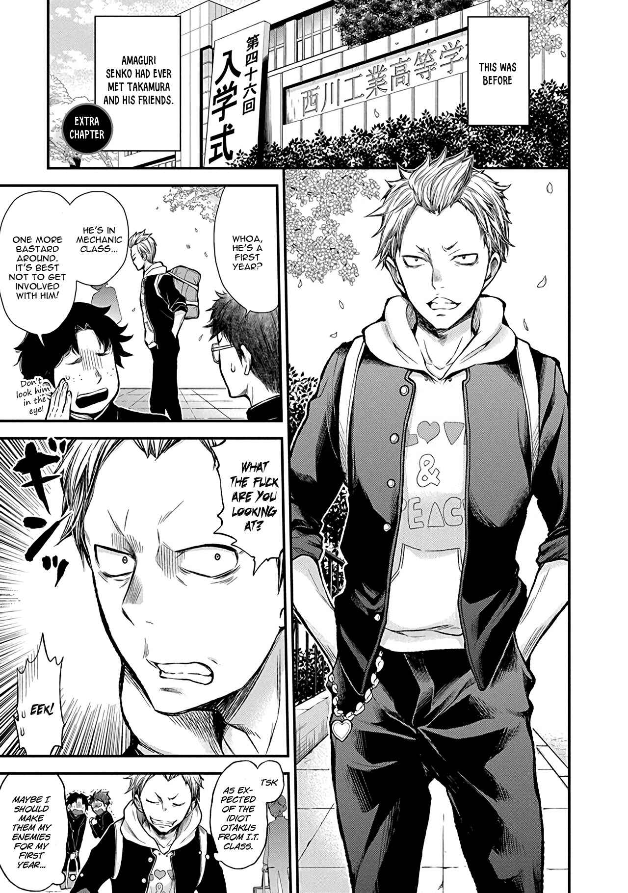 Page 2 Chapter 38.5 Henjo ~Hen na Joshi Kousei Amaguri Senko~