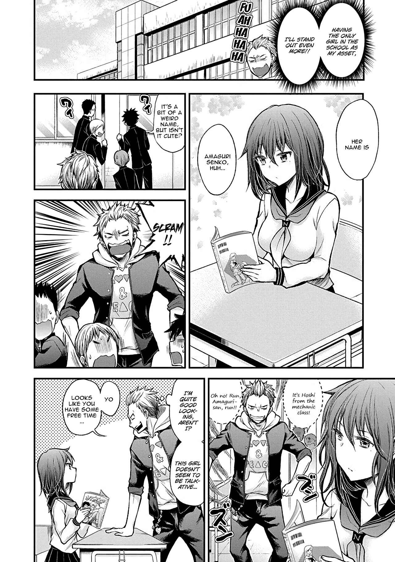 Page 5 Chapter 38.5 Henjo ~Hen na Joshi Kousei Amaguri Senko~