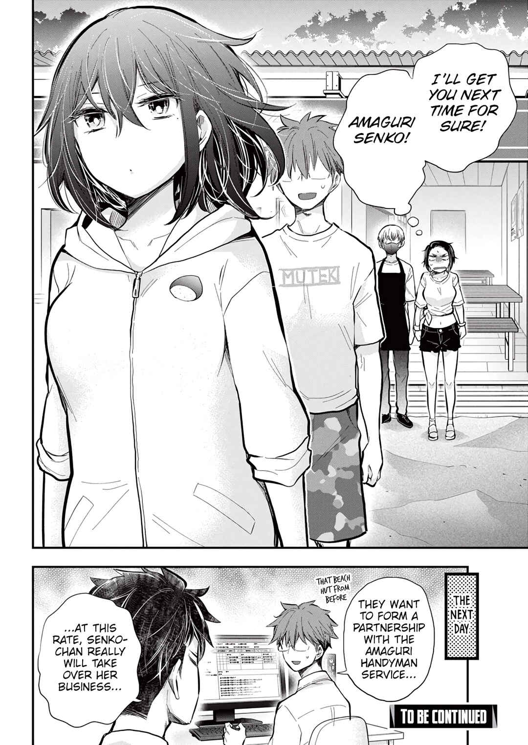 Page 21 Chapter 122 Henjo ~Hen na Joshi Kousei Amaguri Senko~