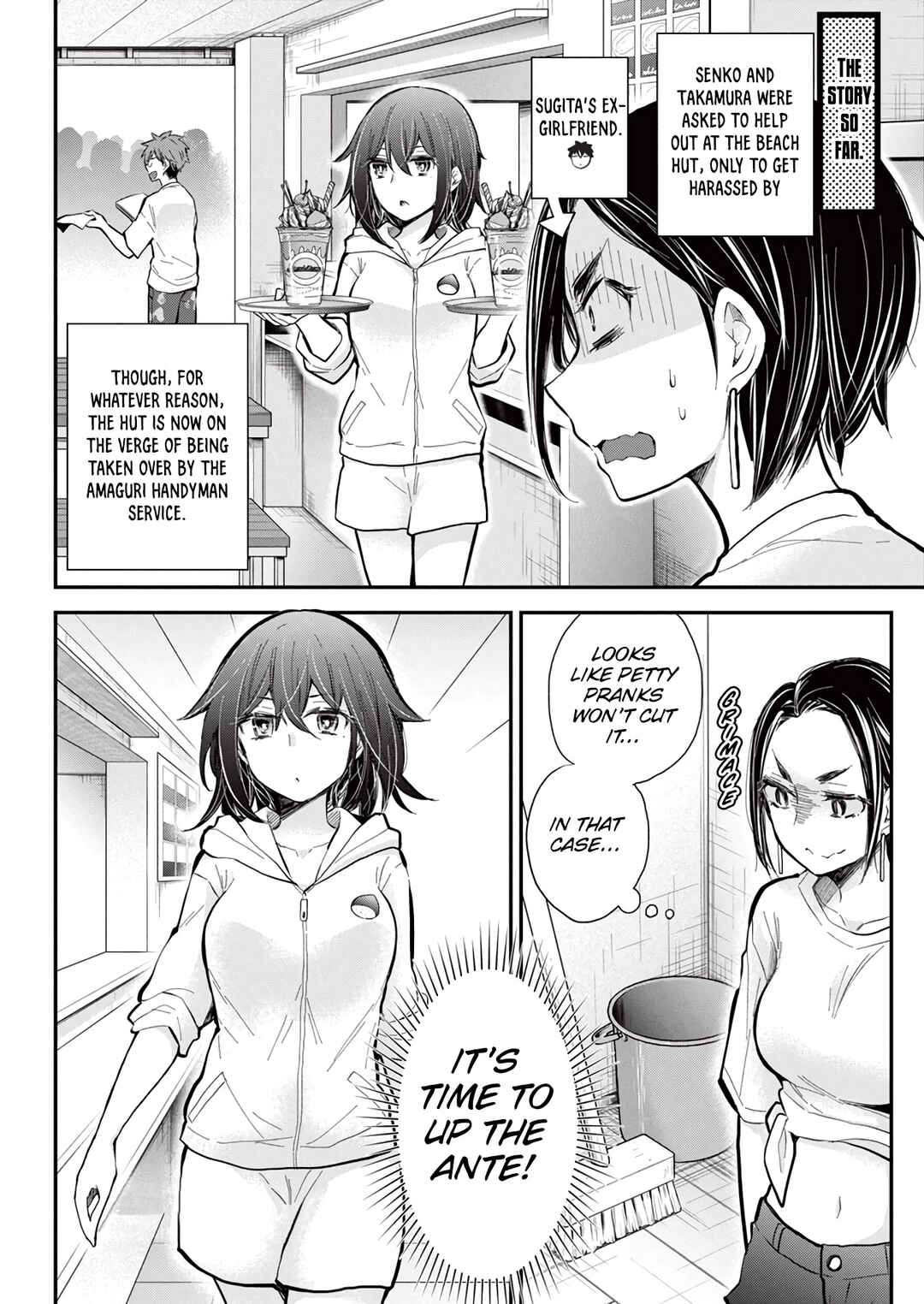 Page 3 Chapter 122 Henjo ~Hen na Joshi Kousei Amaguri Senko~