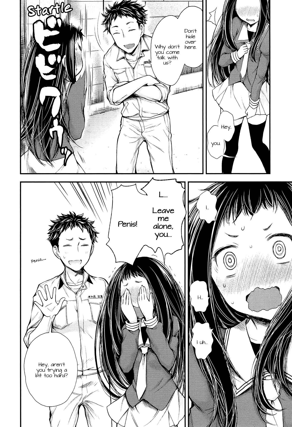 Page 12 Chapter 22 Henjo ~Hen na Joshi Kousei Amaguri Senko~