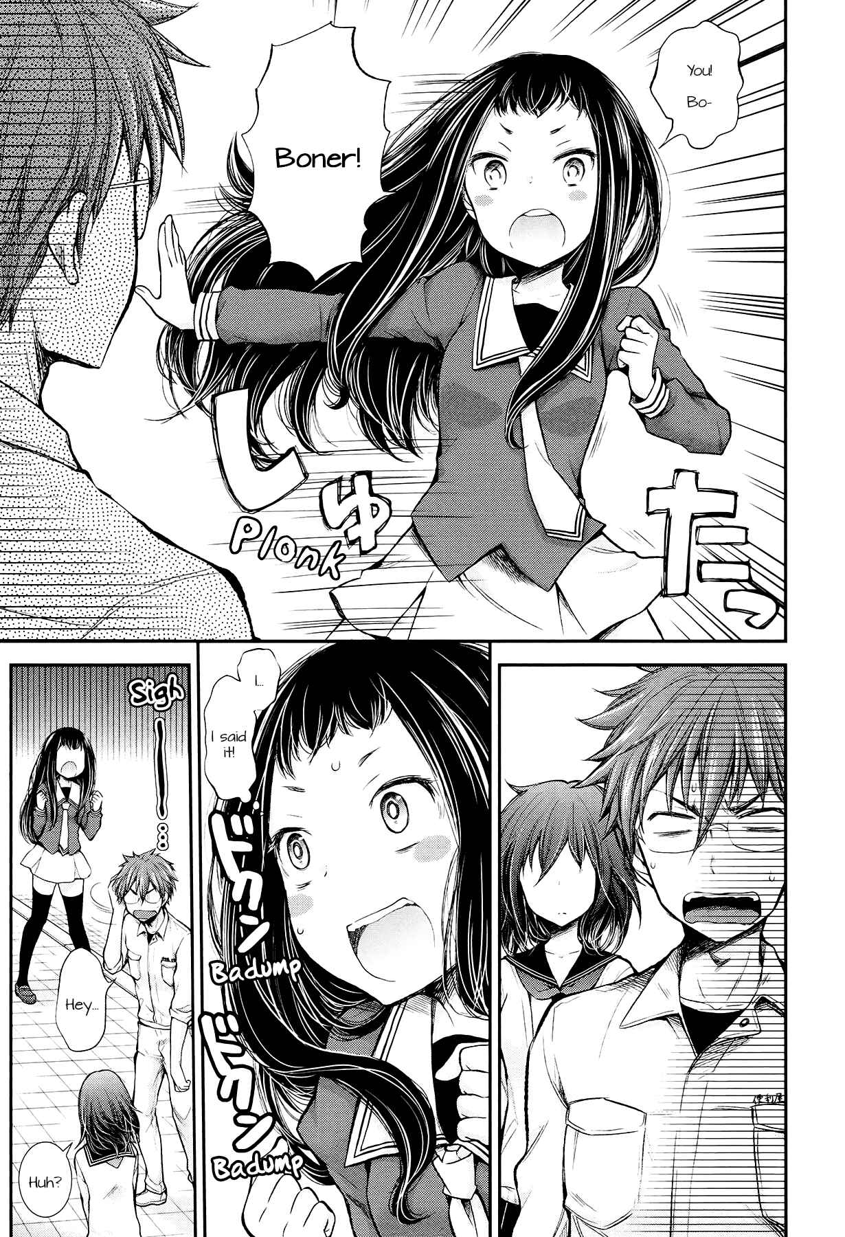Page 5 Chapter 22 Henjo ~Hen na Joshi Kousei Amaguri Senko~