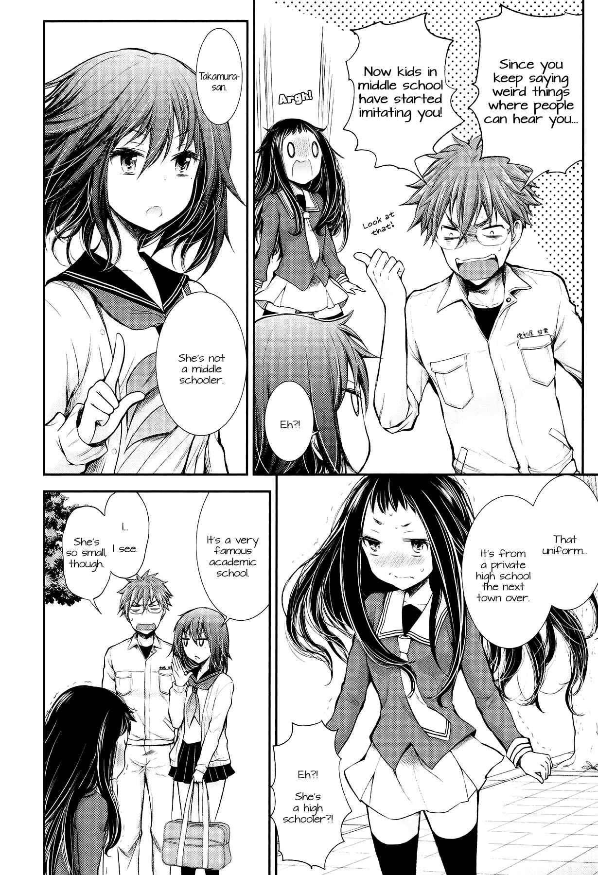 Page 6 Chapter 22 Henjo ~Hen na Joshi Kousei Amaguri Senko~