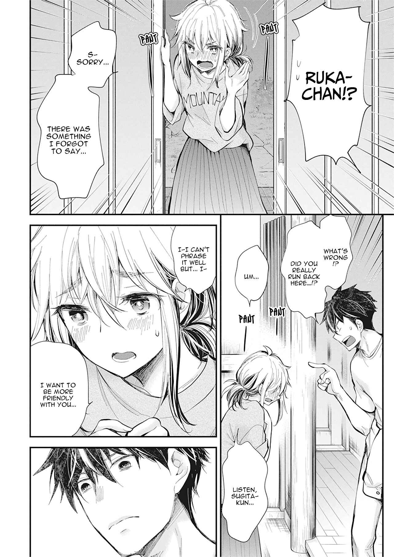 Page 17 Chapter 97 Henjo ~Hen na Joshi Kousei Amaguri Senko~