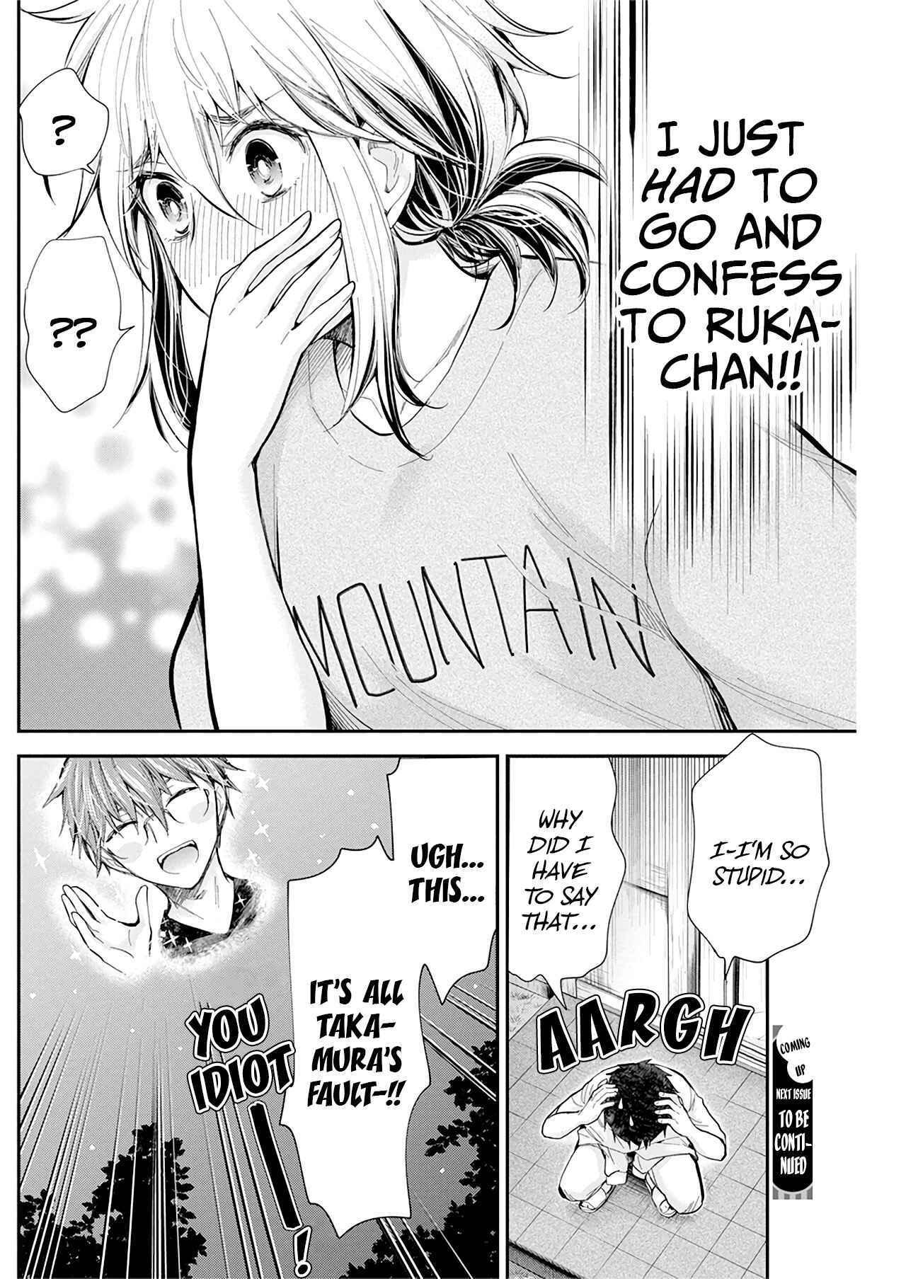 Page 21 Chapter 97 Henjo ~Hen na Joshi Kousei Amaguri Senko~