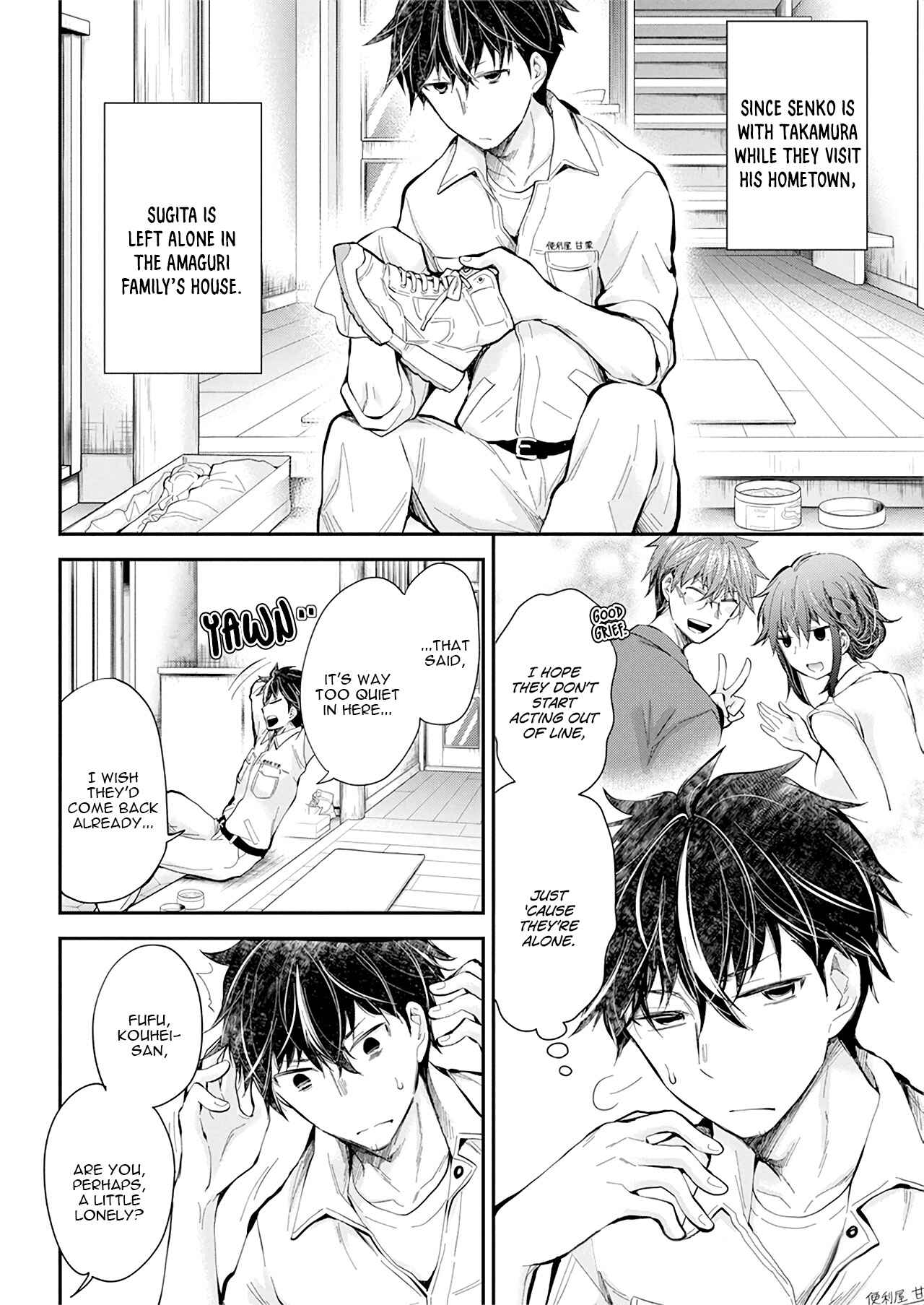 Page 3 Chapter 97 Henjo ~Hen na Joshi Kousei Amaguri Senko~