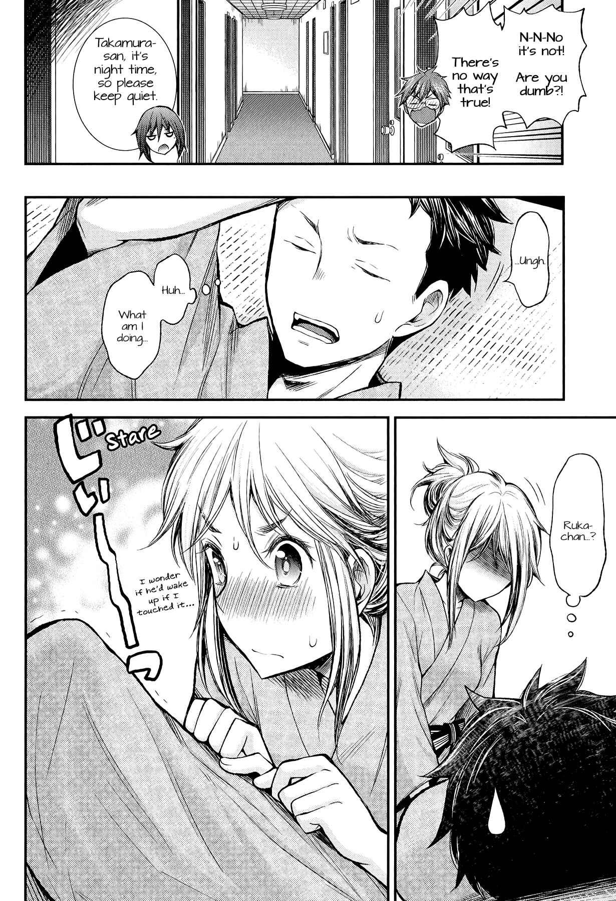 Page 18 Chapter 35 Henjo ~Hen na Joshi Kousei Amaguri Senko~