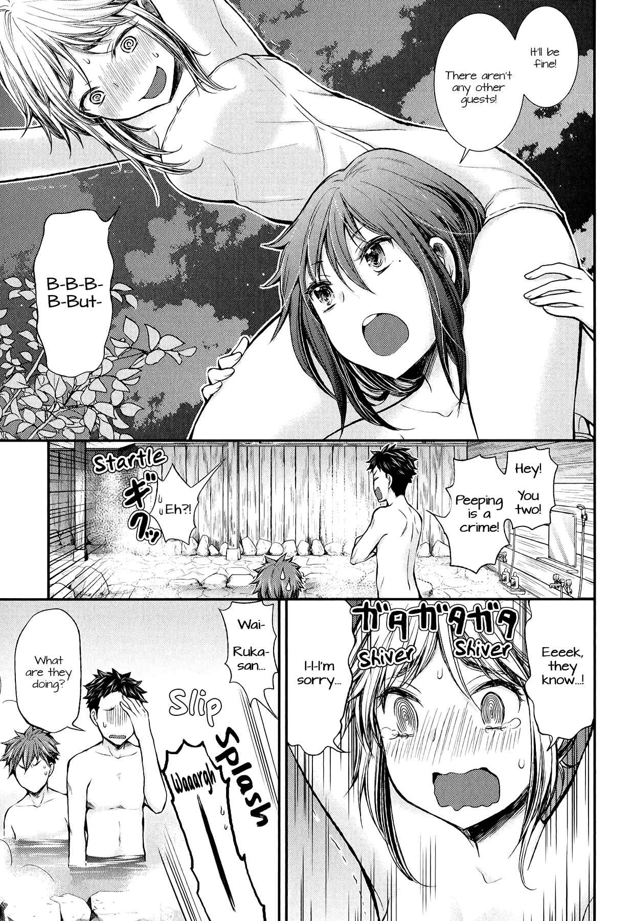 Page 3 Chapter 35 Henjo ~Hen na Joshi Kousei Amaguri Senko~