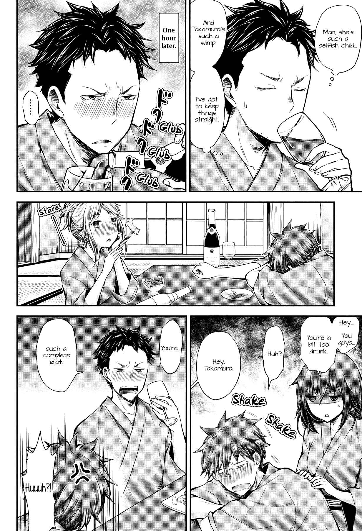 Page 6 Chapter 35 Henjo ~Hen na Joshi Kousei Amaguri Senko~