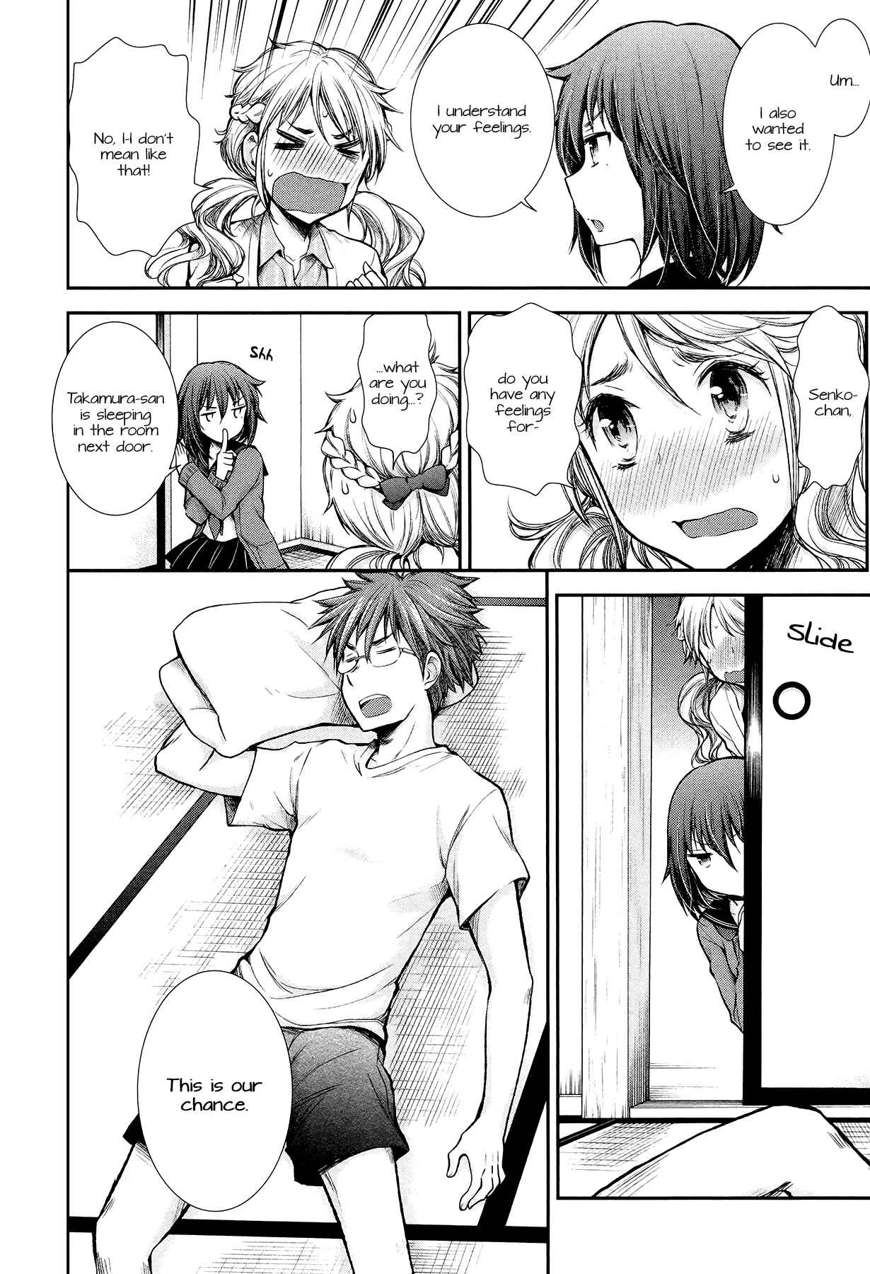 Page 17 Chapter 12 Henjo ~Hen na Joshi Kousei Amaguri Senko~