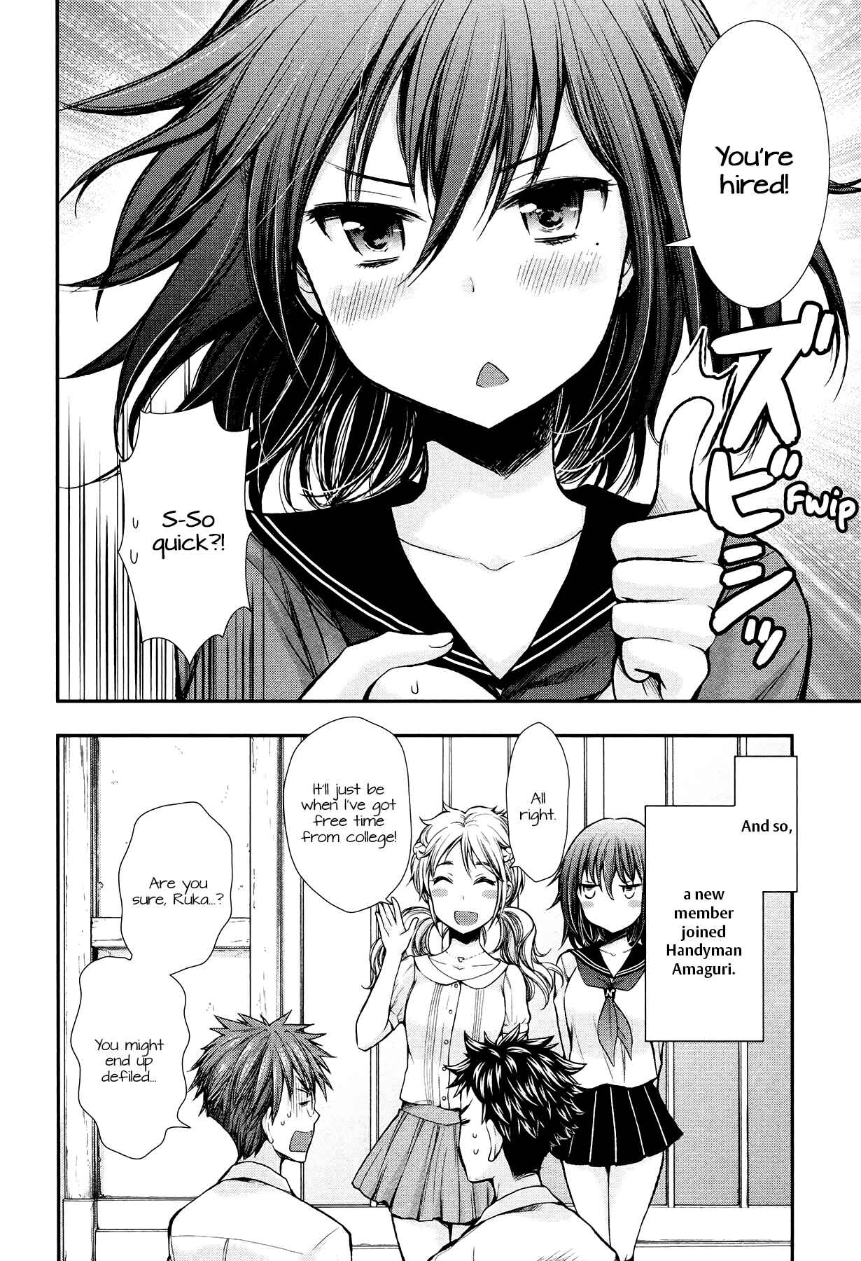Page 23 Chapter 12 Henjo ~Hen na Joshi Kousei Amaguri Senko~