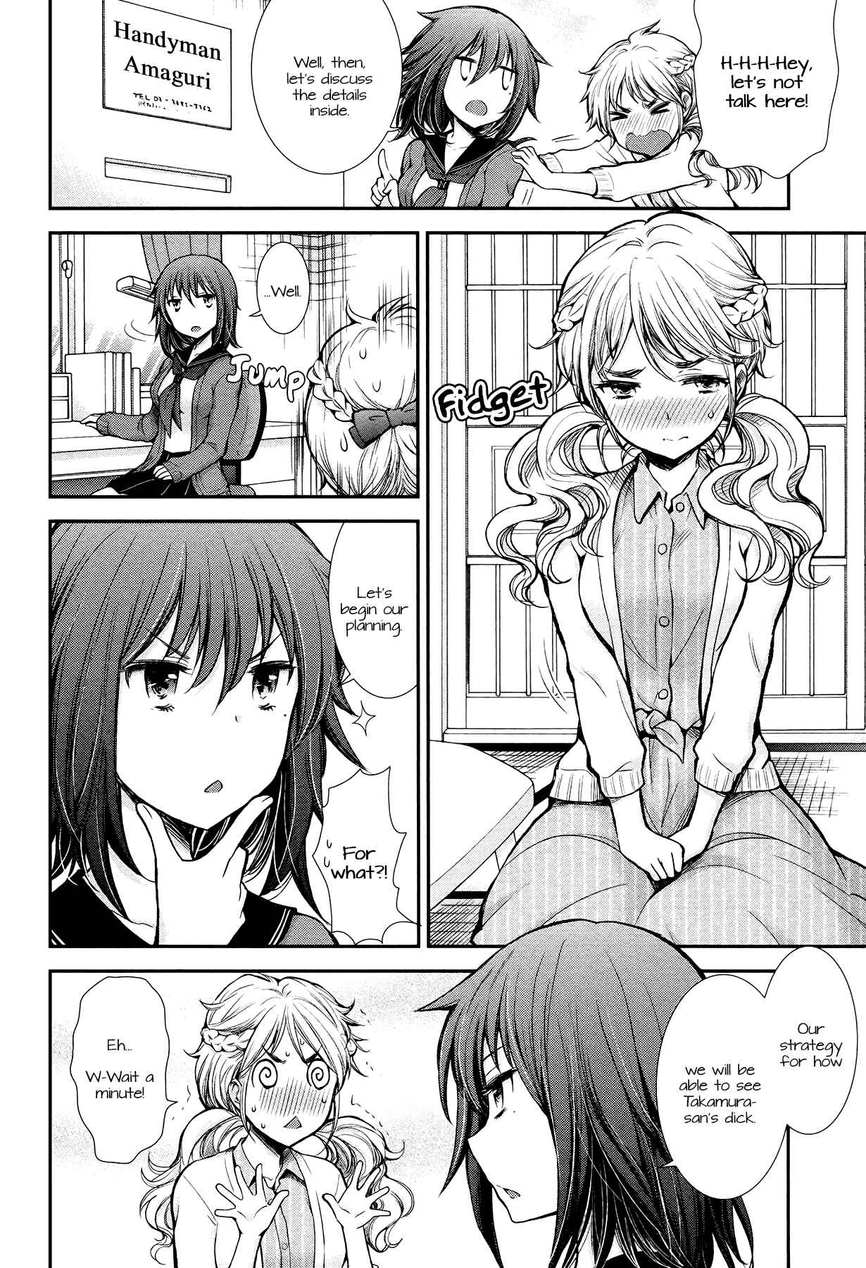 Page 7 Chapter 12 Henjo ~Hen na Joshi Kousei Amaguri Senko~