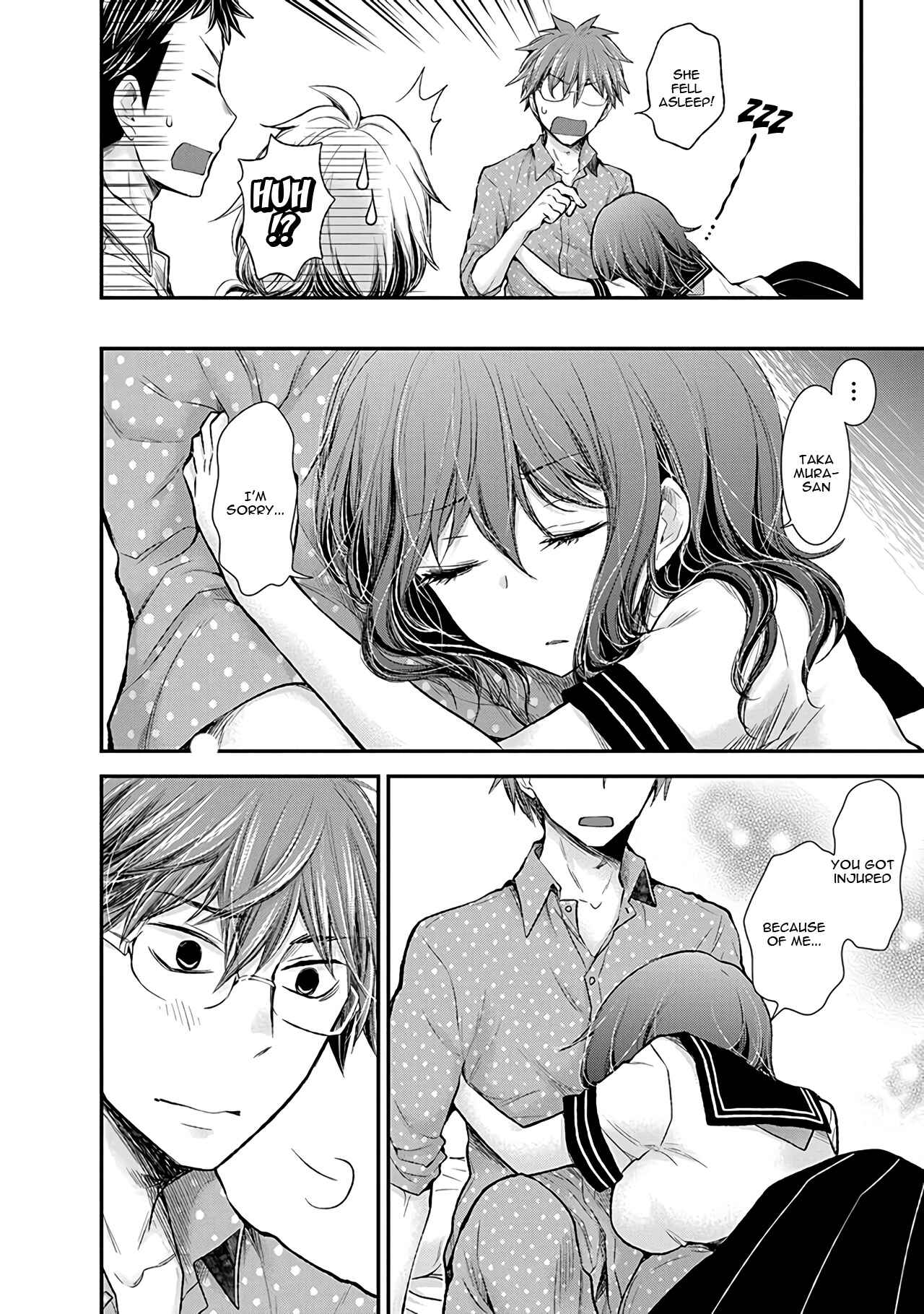Page 17 Chapter 80 Henjo ~Hen na Joshi Kousei Amaguri Senko~