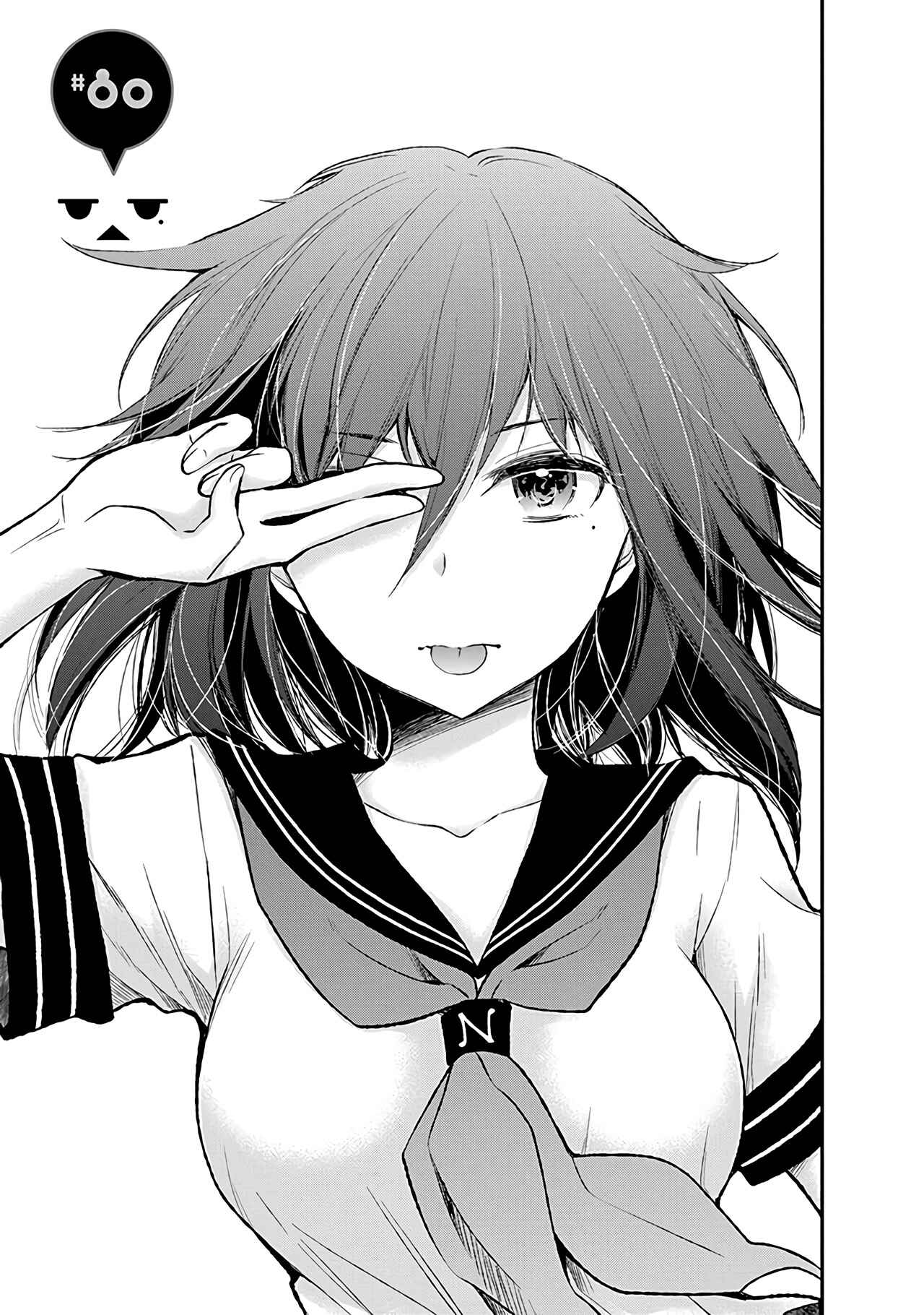 Page 2 Chapter 80 Henjo ~Hen na Joshi Kousei Amaguri Senko~