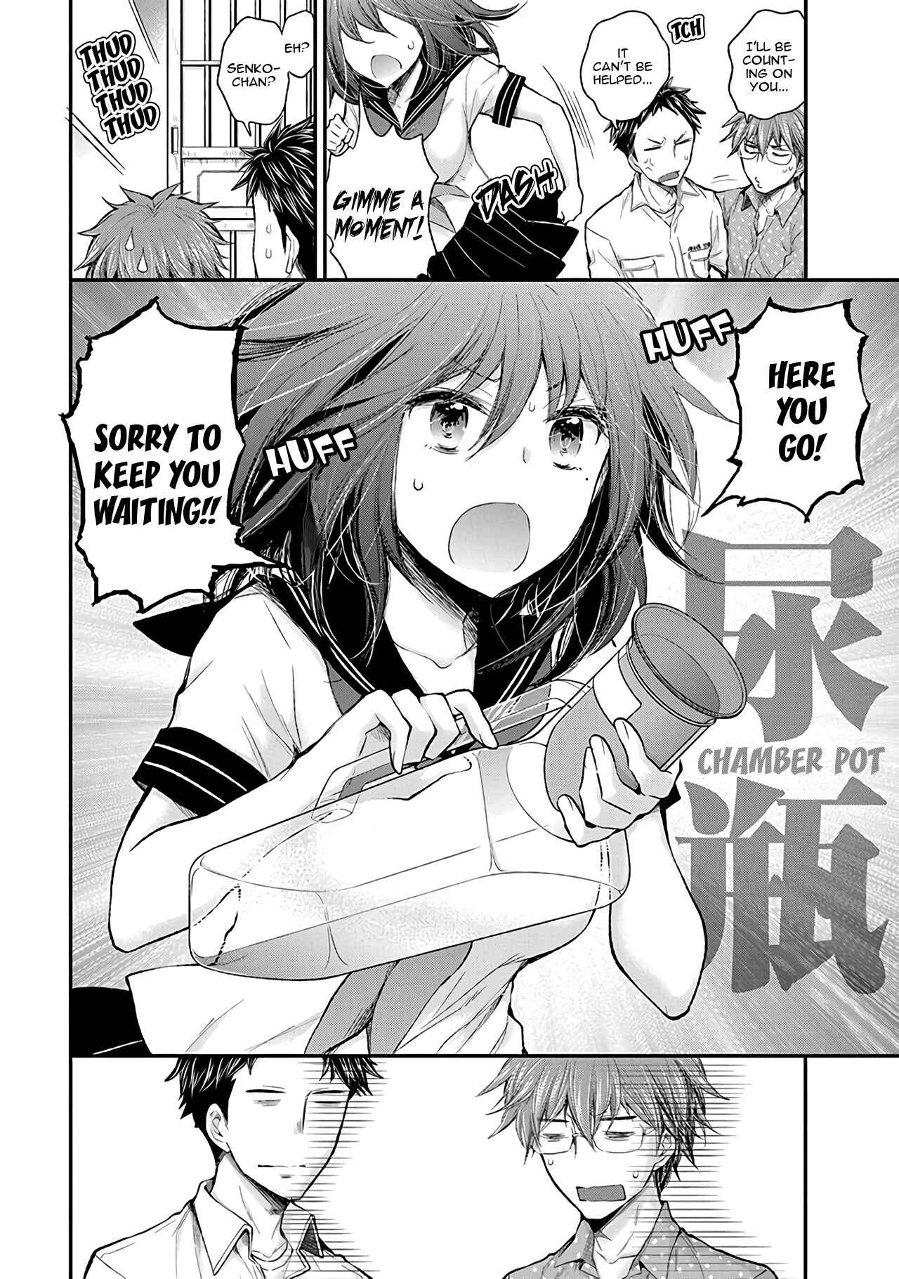Page 9 Chapter 80 Henjo ~Hen na Joshi Kousei Amaguri Senko~