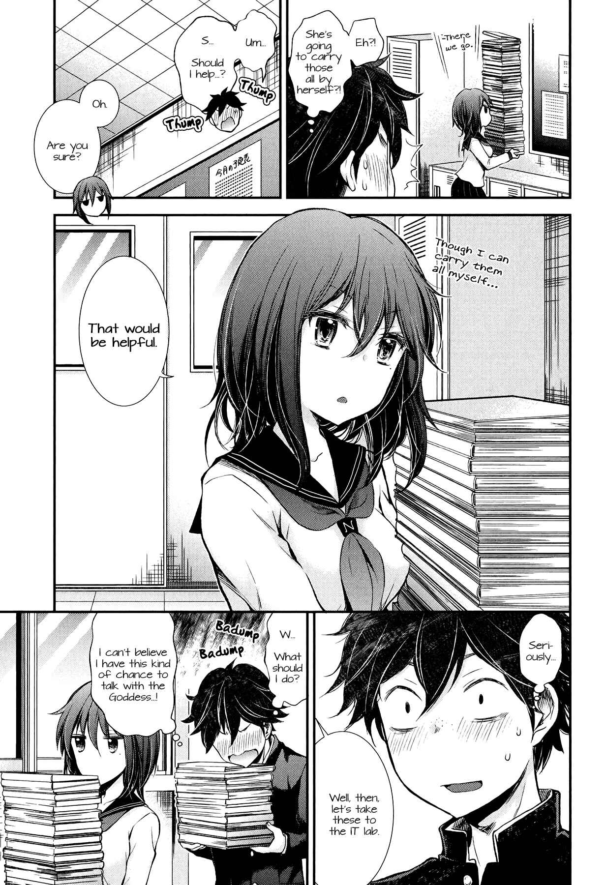 Page 10 Chapter 30 Henjo ~Hen na Joshi Kousei Amaguri Senko~