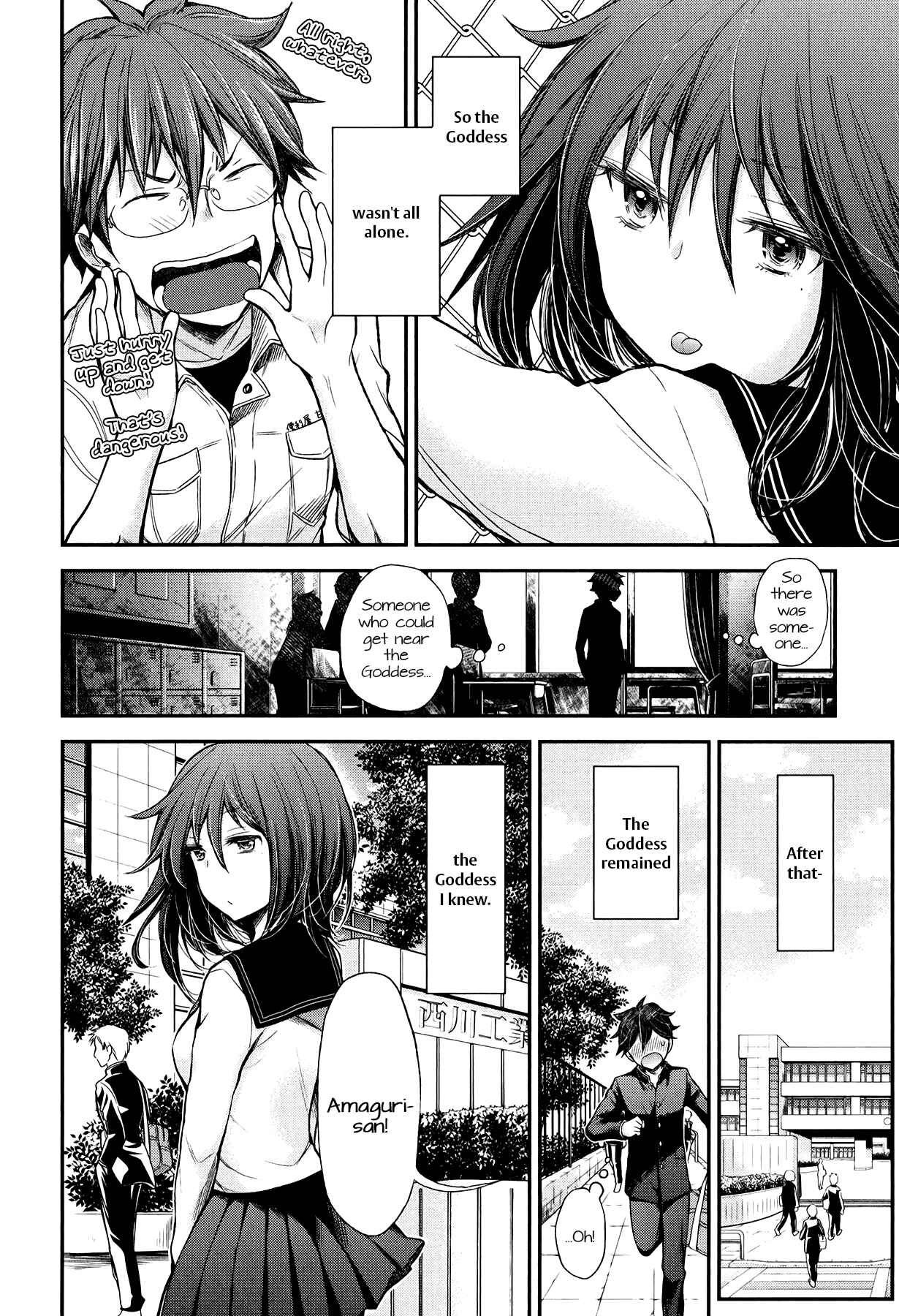 Page 17 Chapter 30 Henjo ~Hen na Joshi Kousei Amaguri Senko~