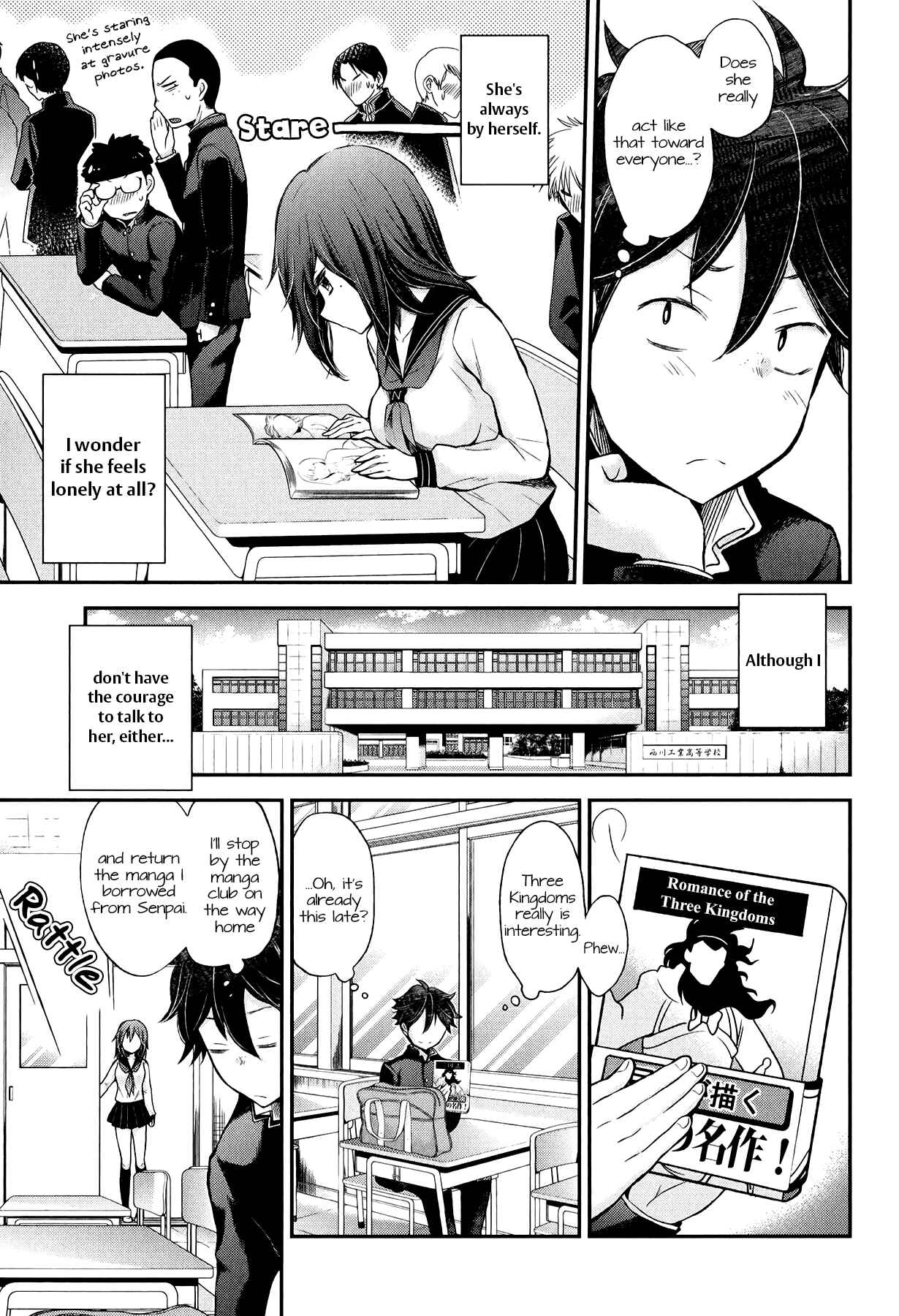 Page 6 Chapter 30 Henjo ~Hen na Joshi Kousei Amaguri Senko~
