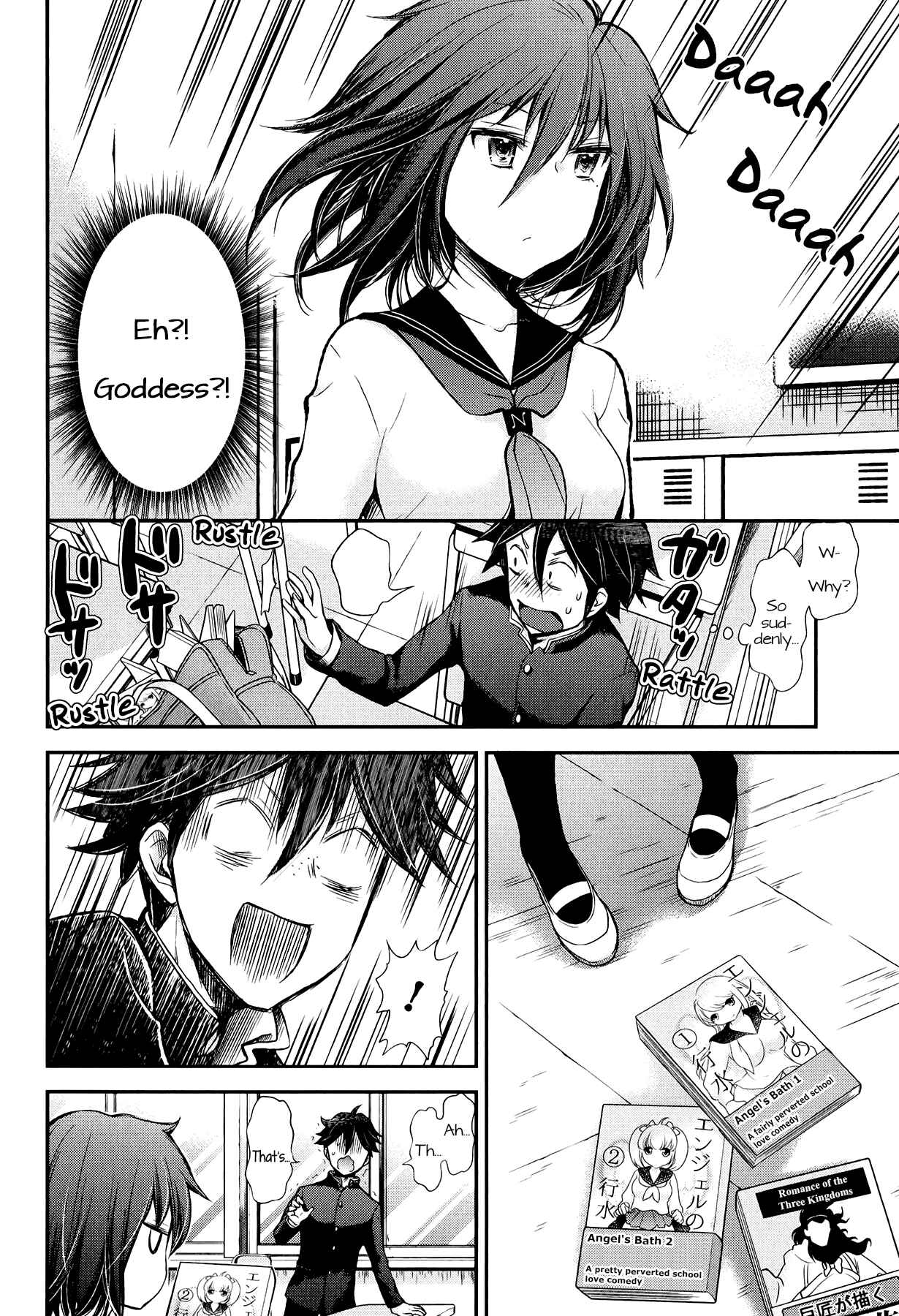 Page 7 Chapter 30 Henjo ~Hen na Joshi Kousei Amaguri Senko~