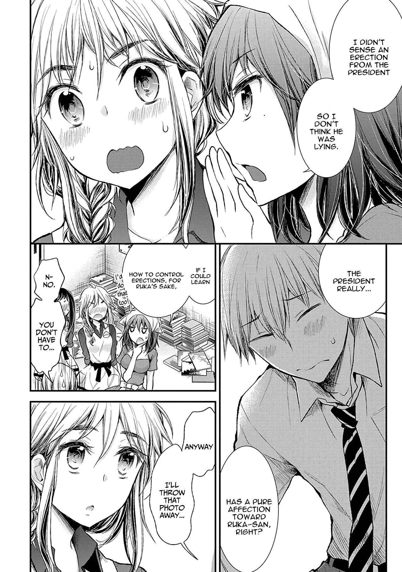 Page 17 Chapter 58 Henjo ~Hen na Joshi Kousei Amaguri Senko~