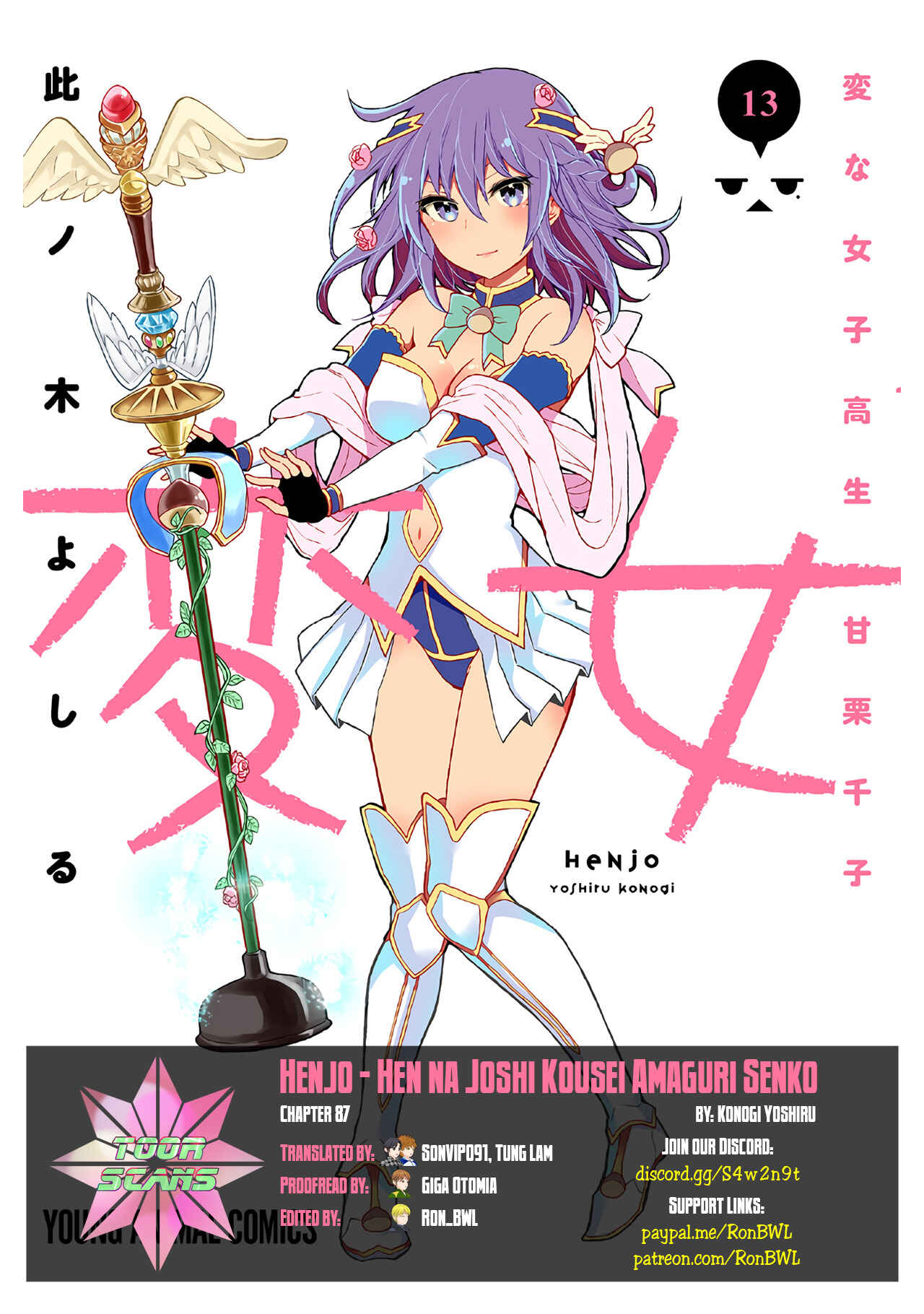 Page 1 Chapter 87 Henjo ~Hen na Joshi Kousei Amaguri Senko~