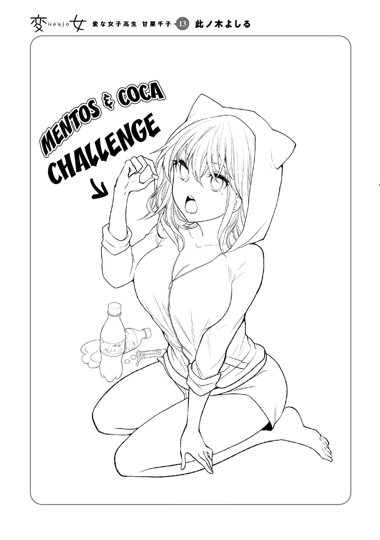 Page 28 Chapter 87 Henjo ~Hen na Joshi Kousei Amaguri Senko~