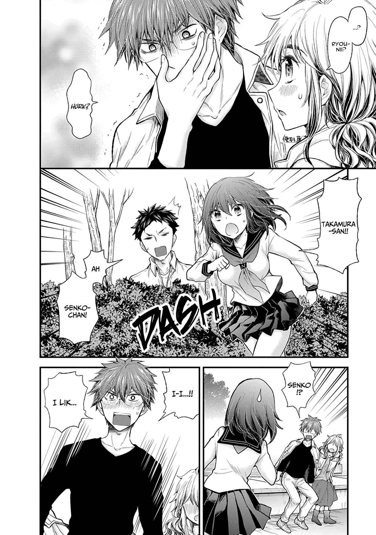 Page 7 Chapter 87 Henjo ~Hen na Joshi Kousei Amaguri Senko~