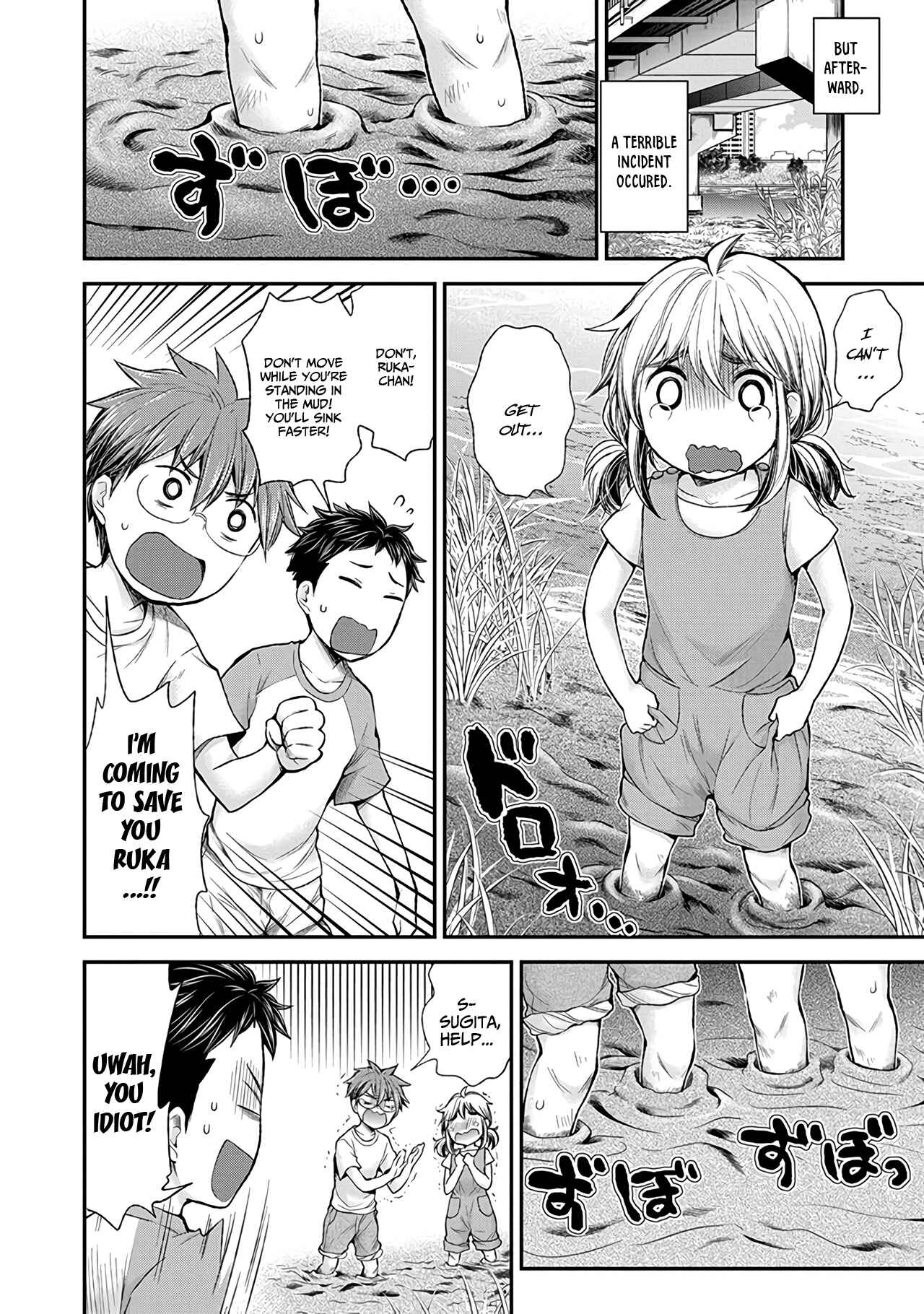 Page 11 Chapter 61 Henjo ~Hen na Joshi Kousei Amaguri Senko~