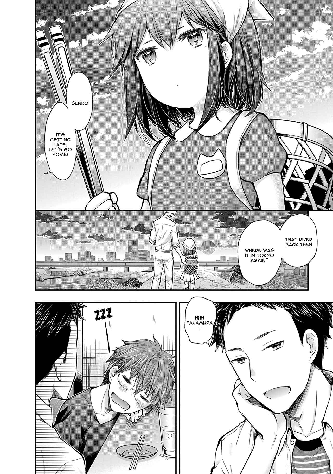 Page 17 Chapter 61 Henjo ~Hen na Joshi Kousei Amaguri Senko~