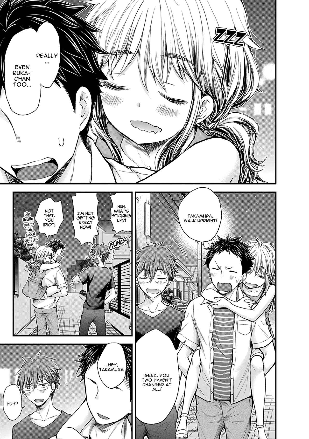 Page 18 Chapter 61 Henjo ~Hen na Joshi Kousei Amaguri Senko~