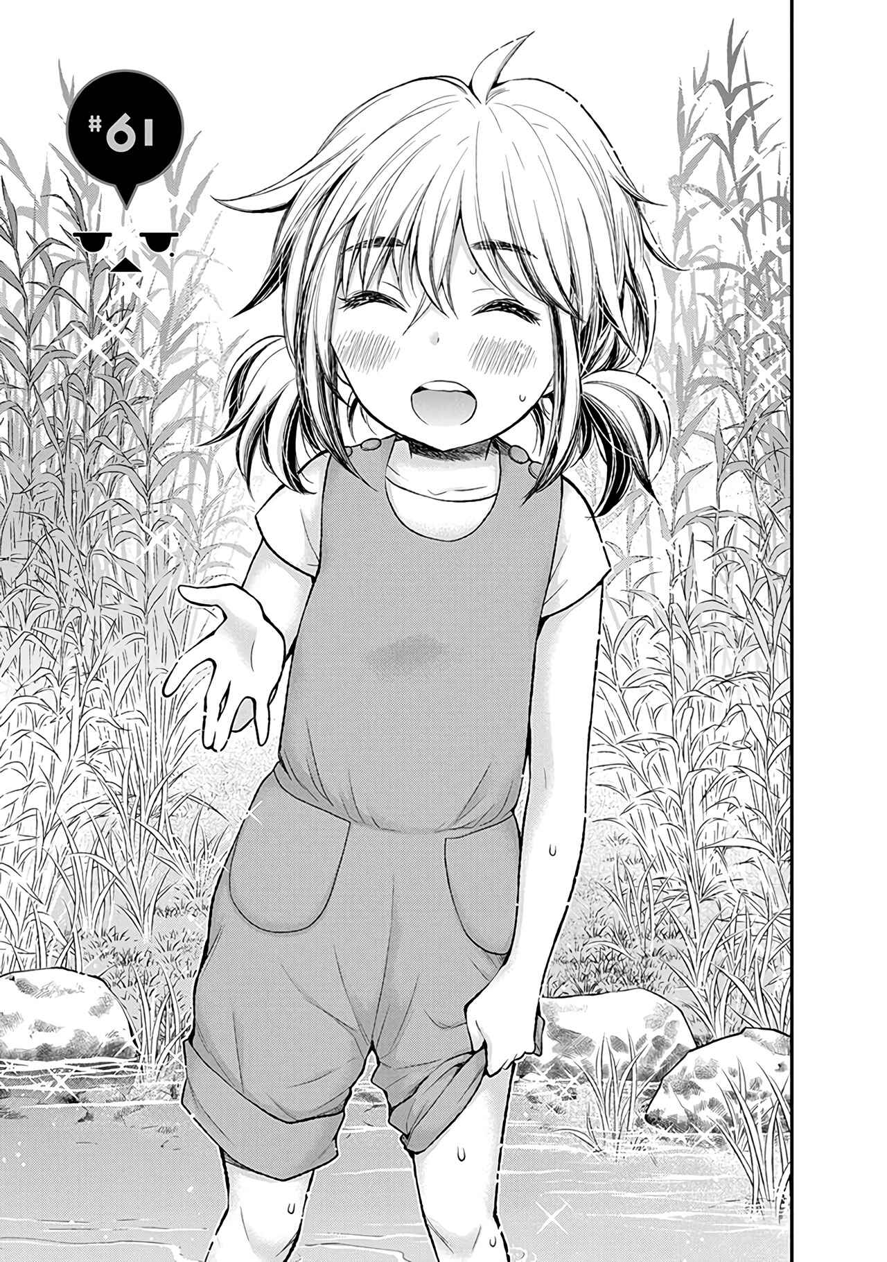 Page 2 Chapter 61 Henjo ~Hen na Joshi Kousei Amaguri Senko~