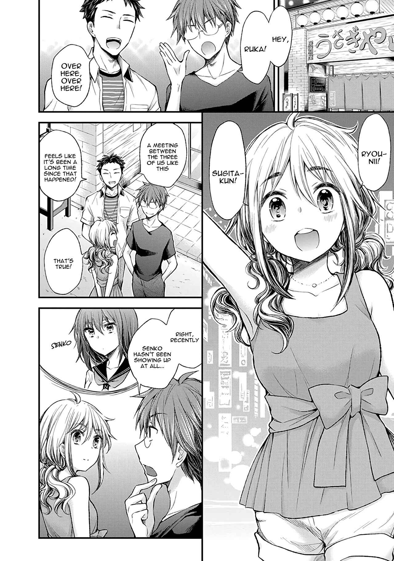 Page 3 Chapter 61 Henjo ~Hen na Joshi Kousei Amaguri Senko~