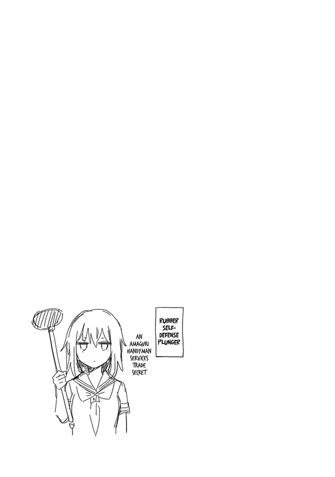 Page 10 Chapter 126.5 Henjo ~Hen na Joshi Kousei Amaguri Senko~