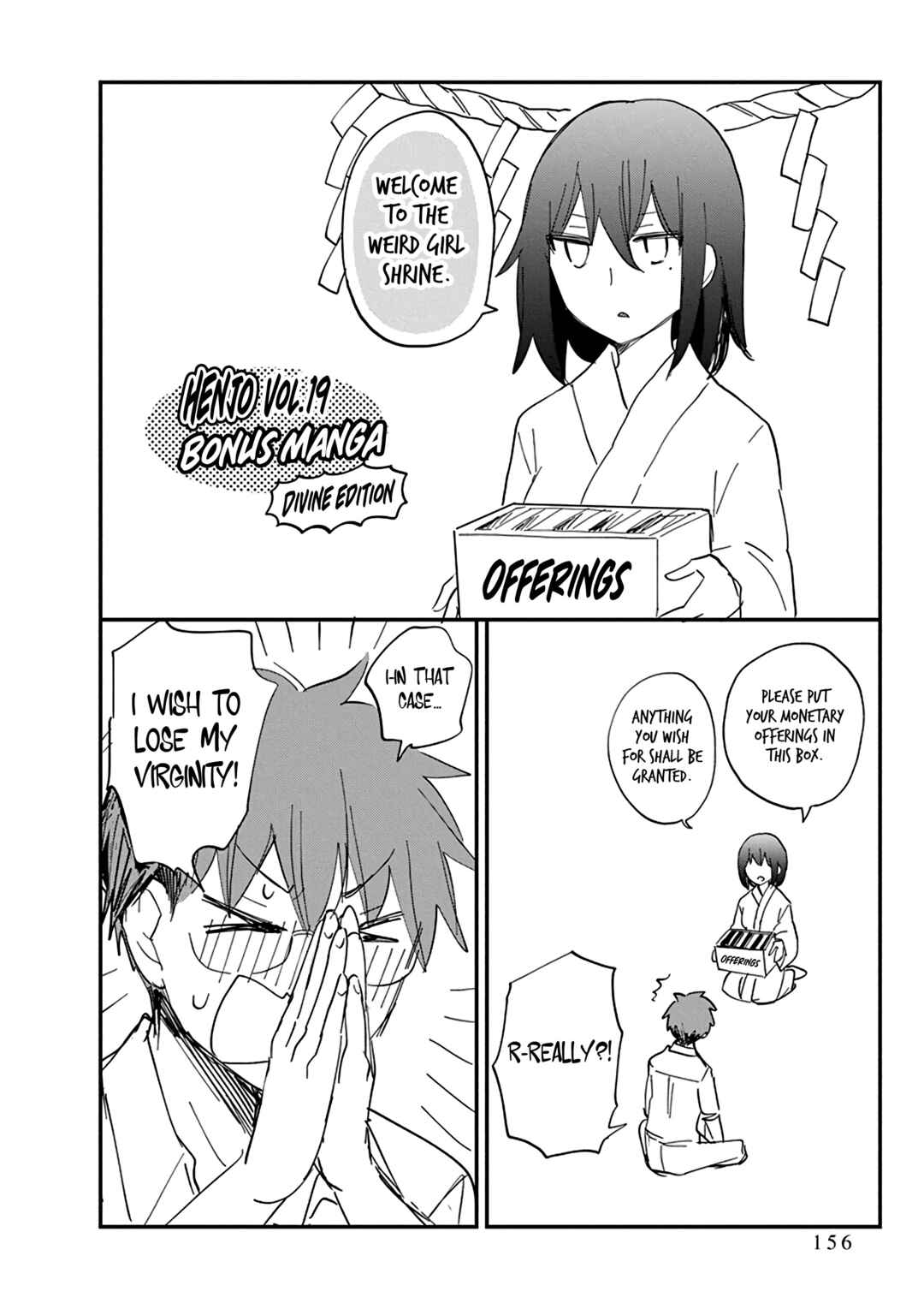 Page 13 Chapter 126.5 Henjo ~Hen na Joshi Kousei Amaguri Senko~