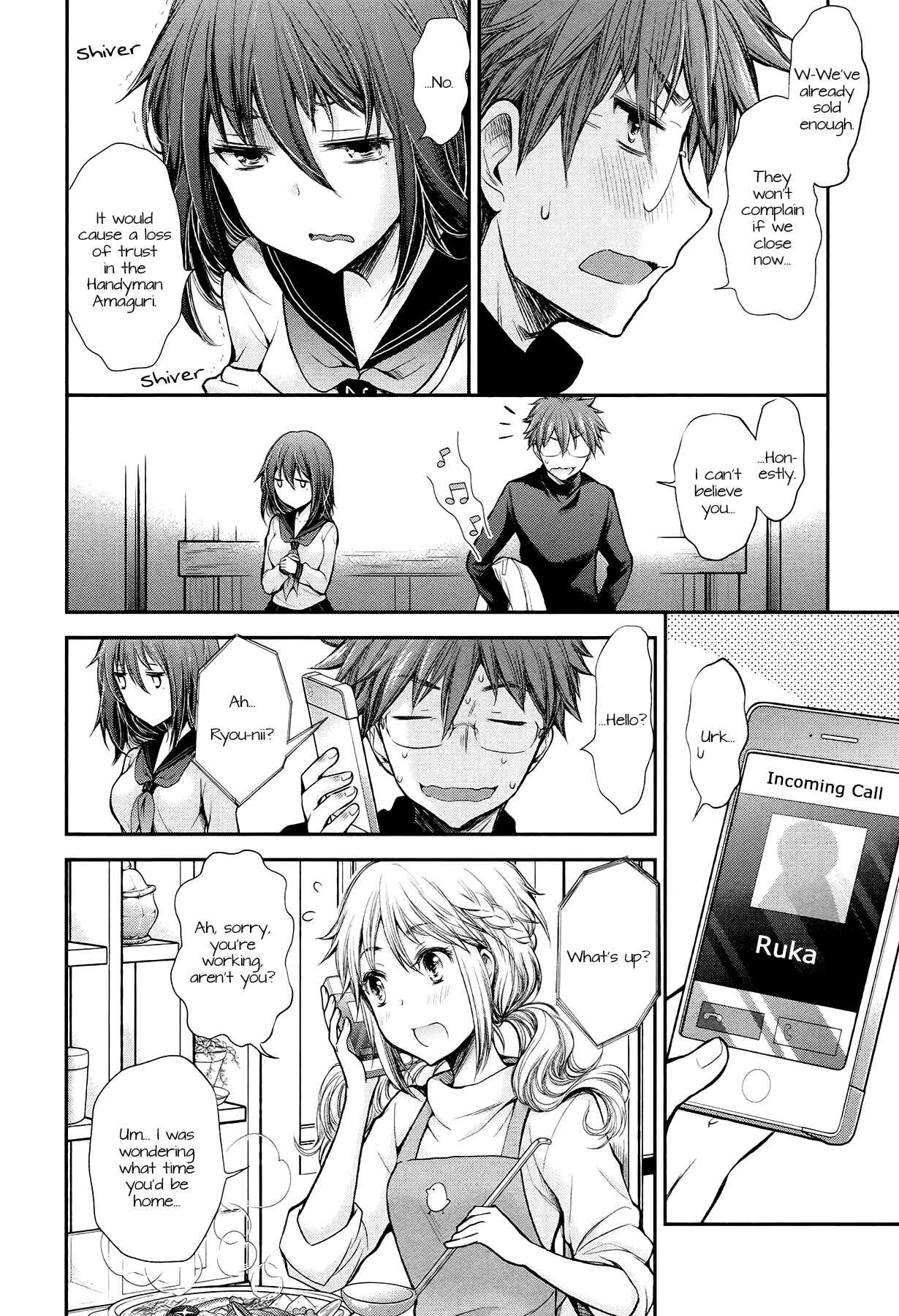 Page 14 Chapter 23 Henjo ~Hen na Joshi Kousei Amaguri Senko~