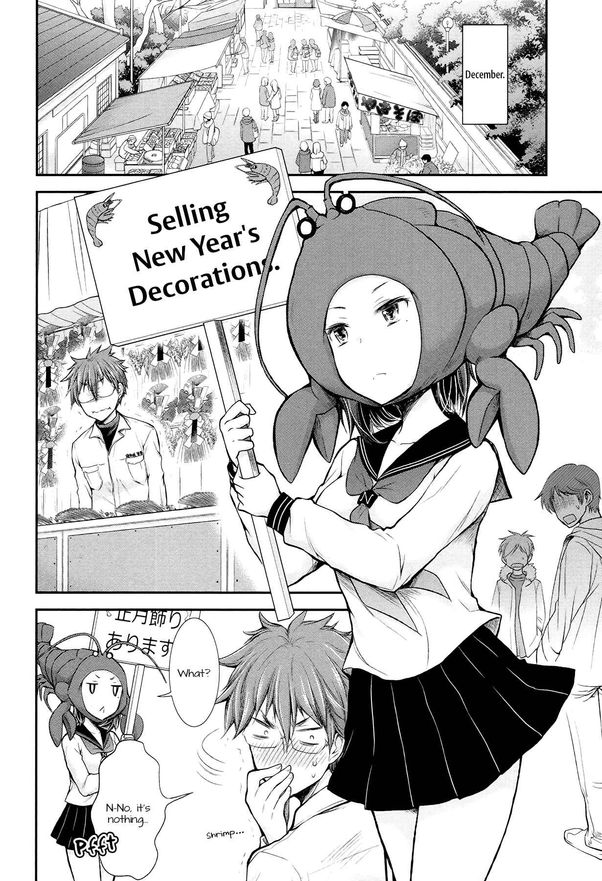 Page 2 Chapter 23 Henjo ~Hen na Joshi Kousei Amaguri Senko~