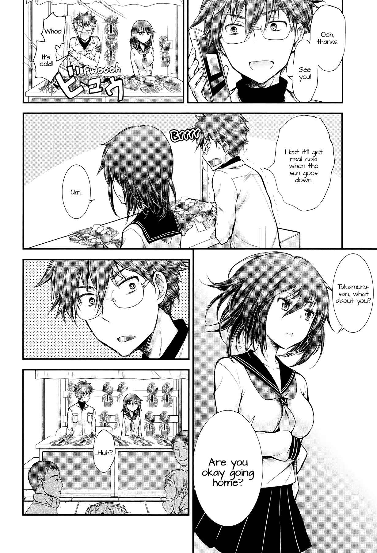 Page 6 Chapter 23 Henjo ~Hen na Joshi Kousei Amaguri Senko~