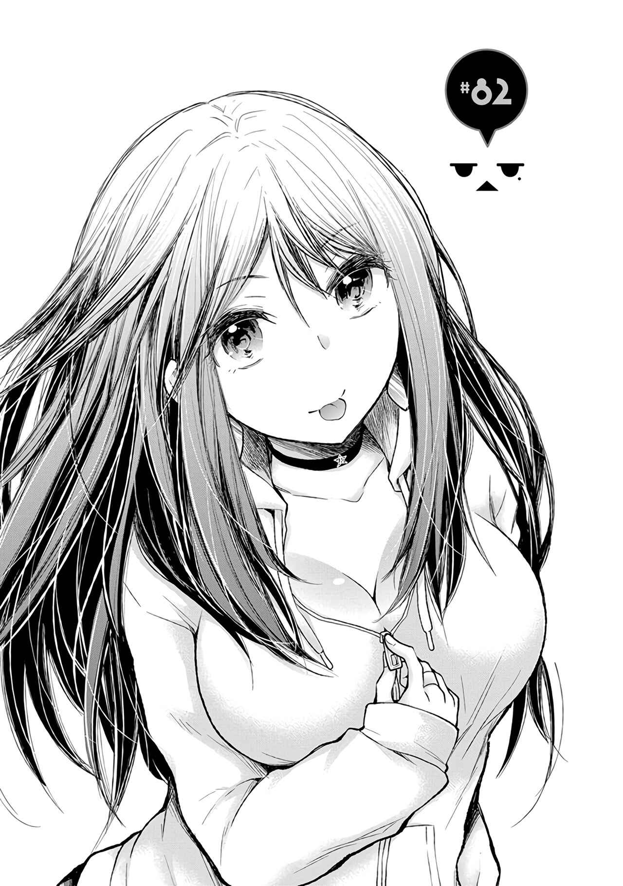 Page 2 Chapter 82 Henjo ~Hen na Joshi Kousei Amaguri Senko~