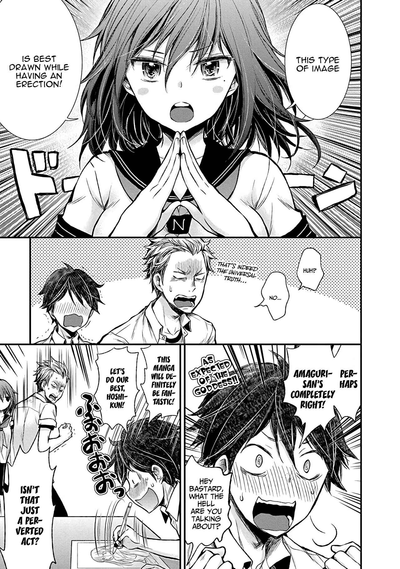 Page 17 Chapter 37 Henjo ~Hen na Joshi Kousei Amaguri Senko~