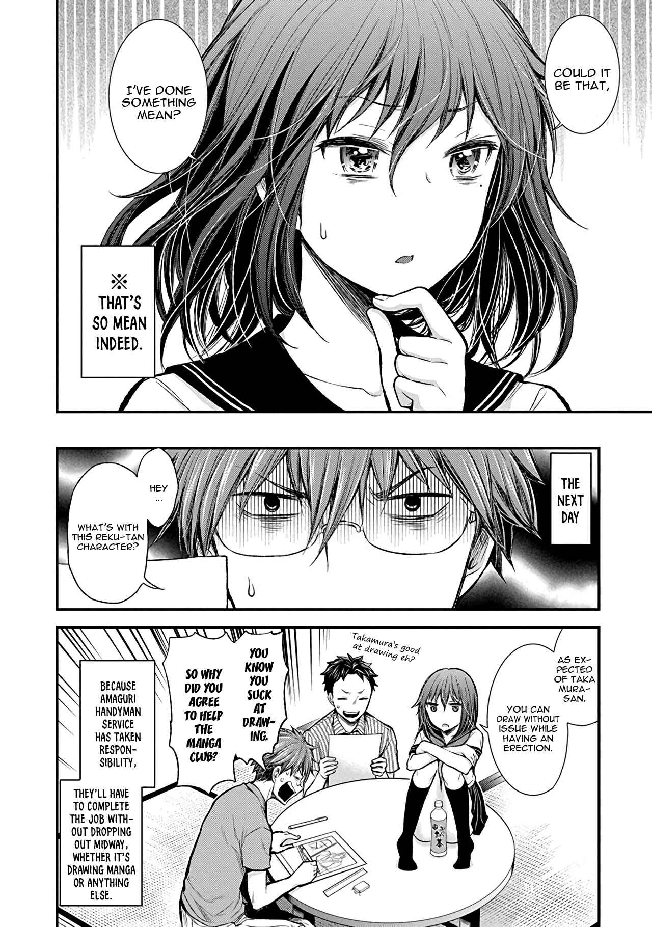 Page 22 Chapter 37 Henjo ~Hen na Joshi Kousei Amaguri Senko~