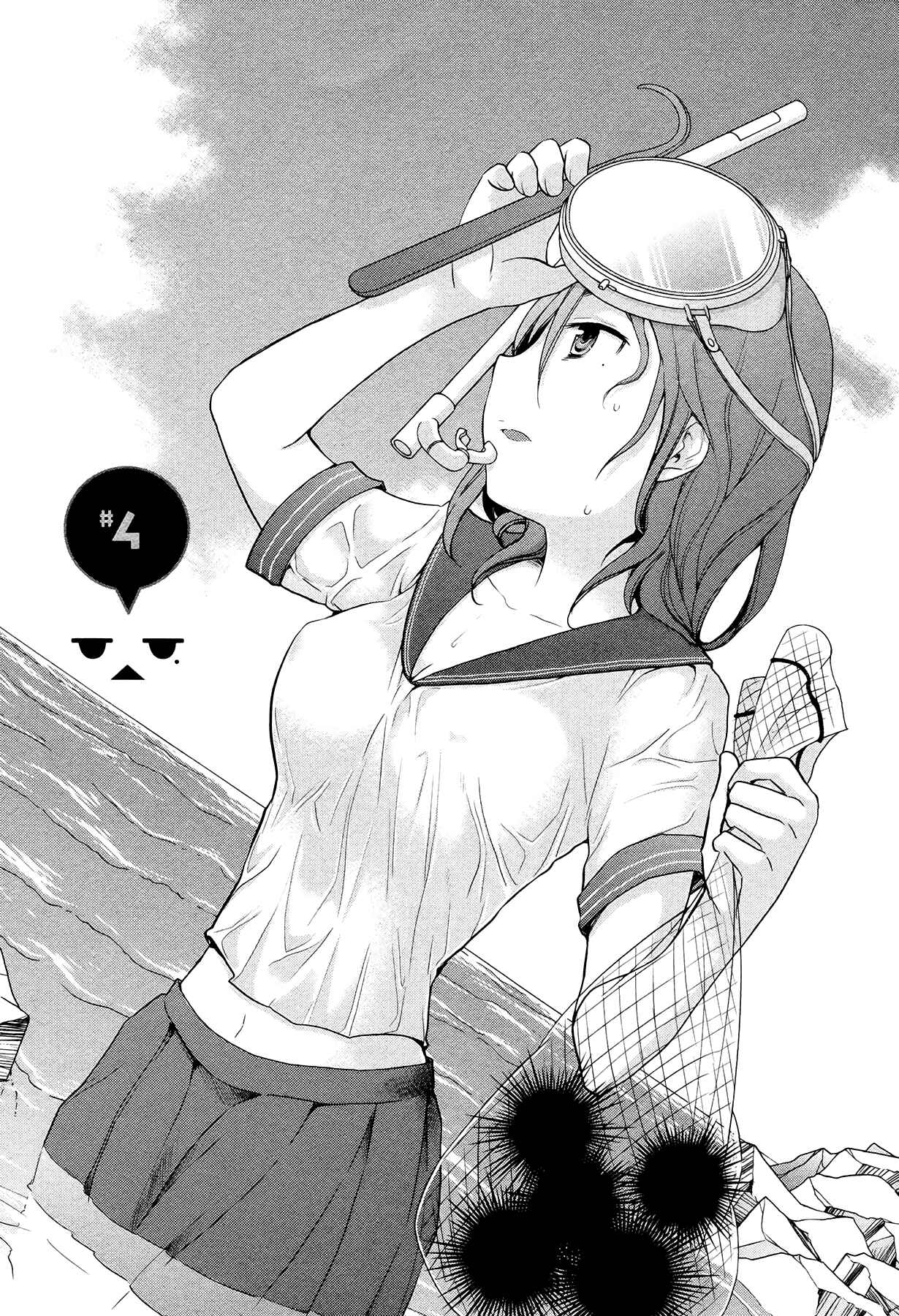 Page 1 Chapter 4 Henjo ~Hen na Joshi Kousei Amaguri Senko~