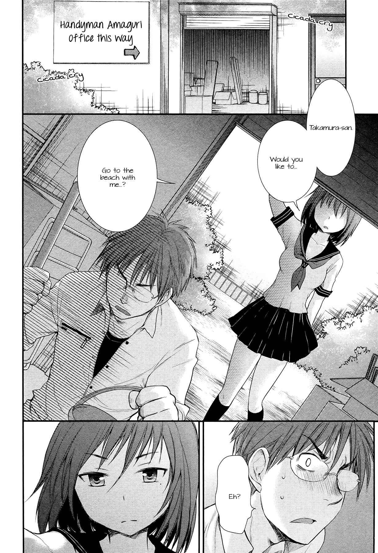 Page 2 Chapter 4 Henjo ~Hen na Joshi Kousei Amaguri Senko~