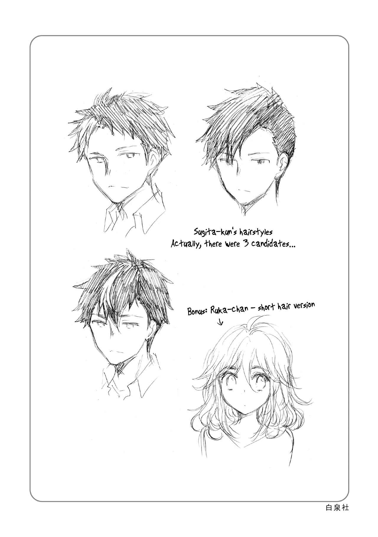 Page 28 Chapter 94 Henjo ~Hen na Joshi Kousei Amaguri Senko~