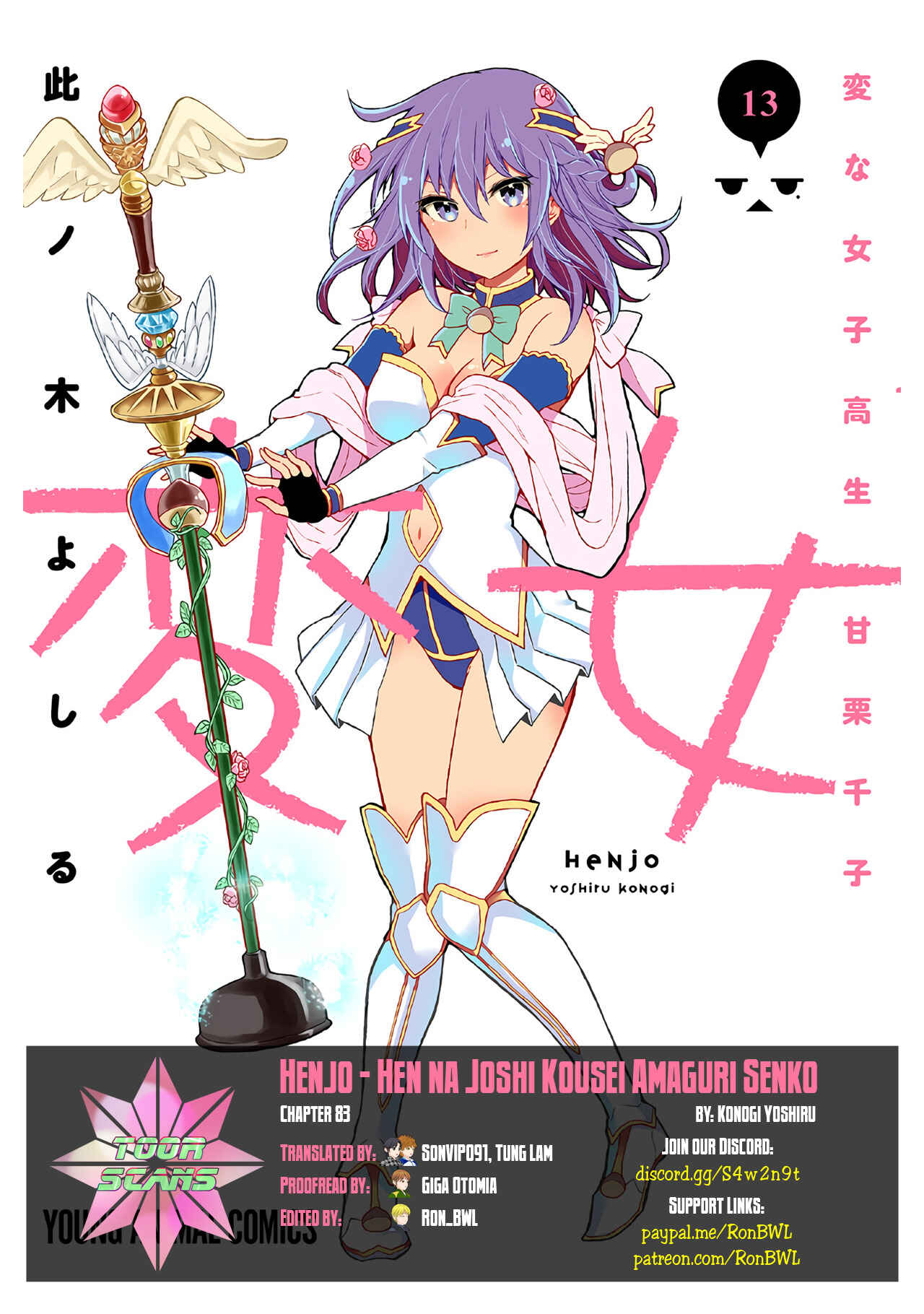 Page 1 Chapter 83 Henjo ~Hen na Joshi Kousei Amaguri Senko~