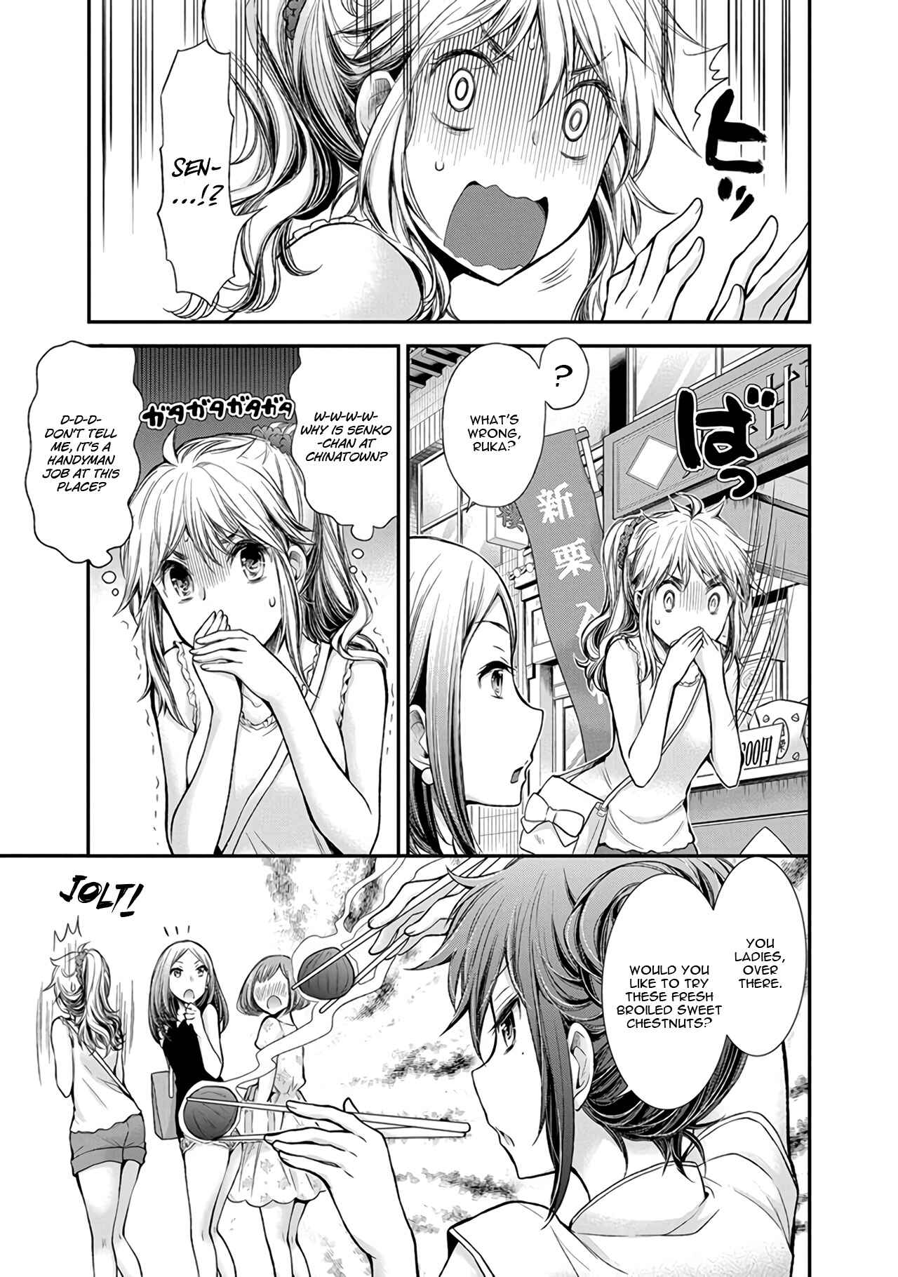 Page 10 Chapter 39 Henjo ~Hen na Joshi Kousei Amaguri Senko~