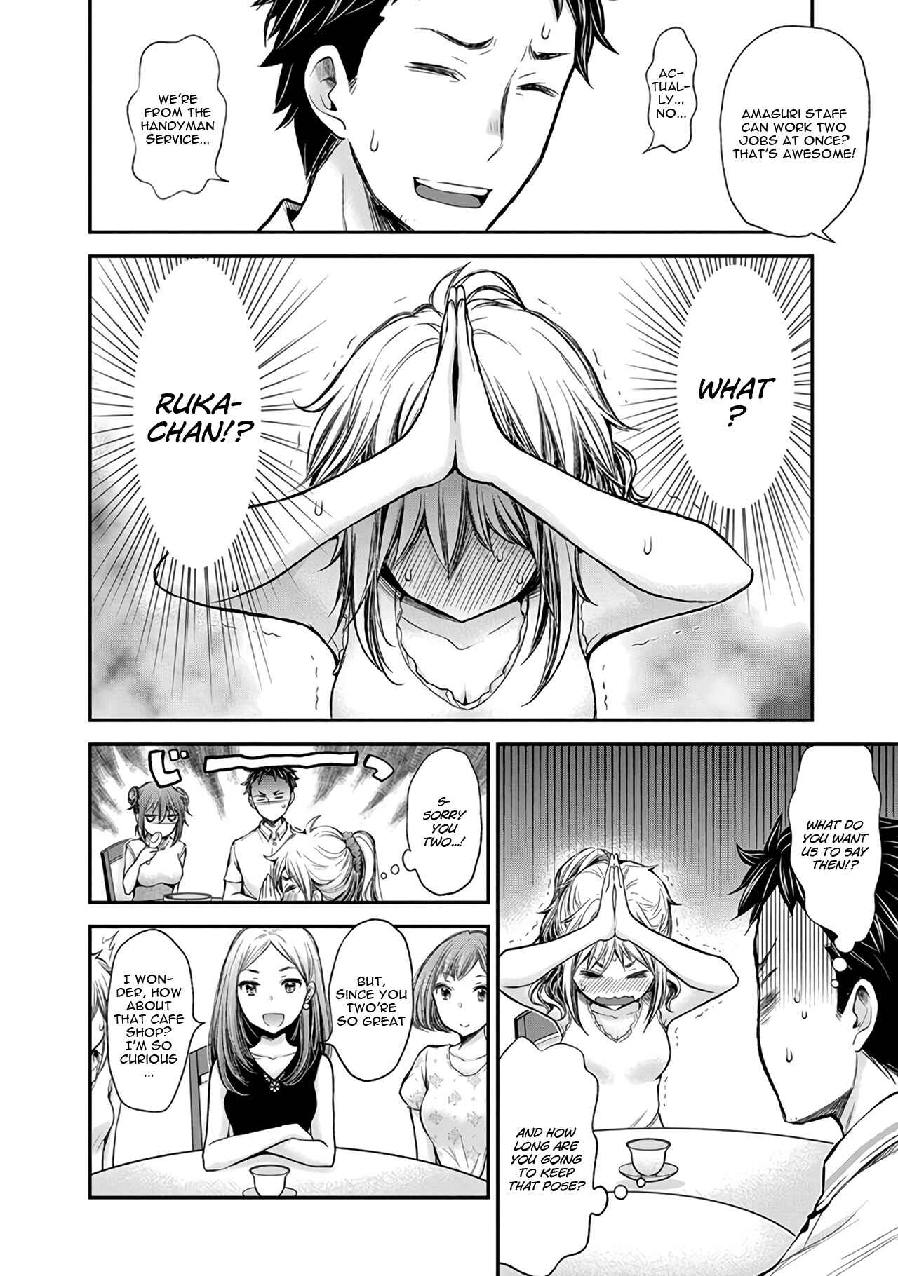 Page 15 Chapter 39 Henjo ~Hen na Joshi Kousei Amaguri Senko~