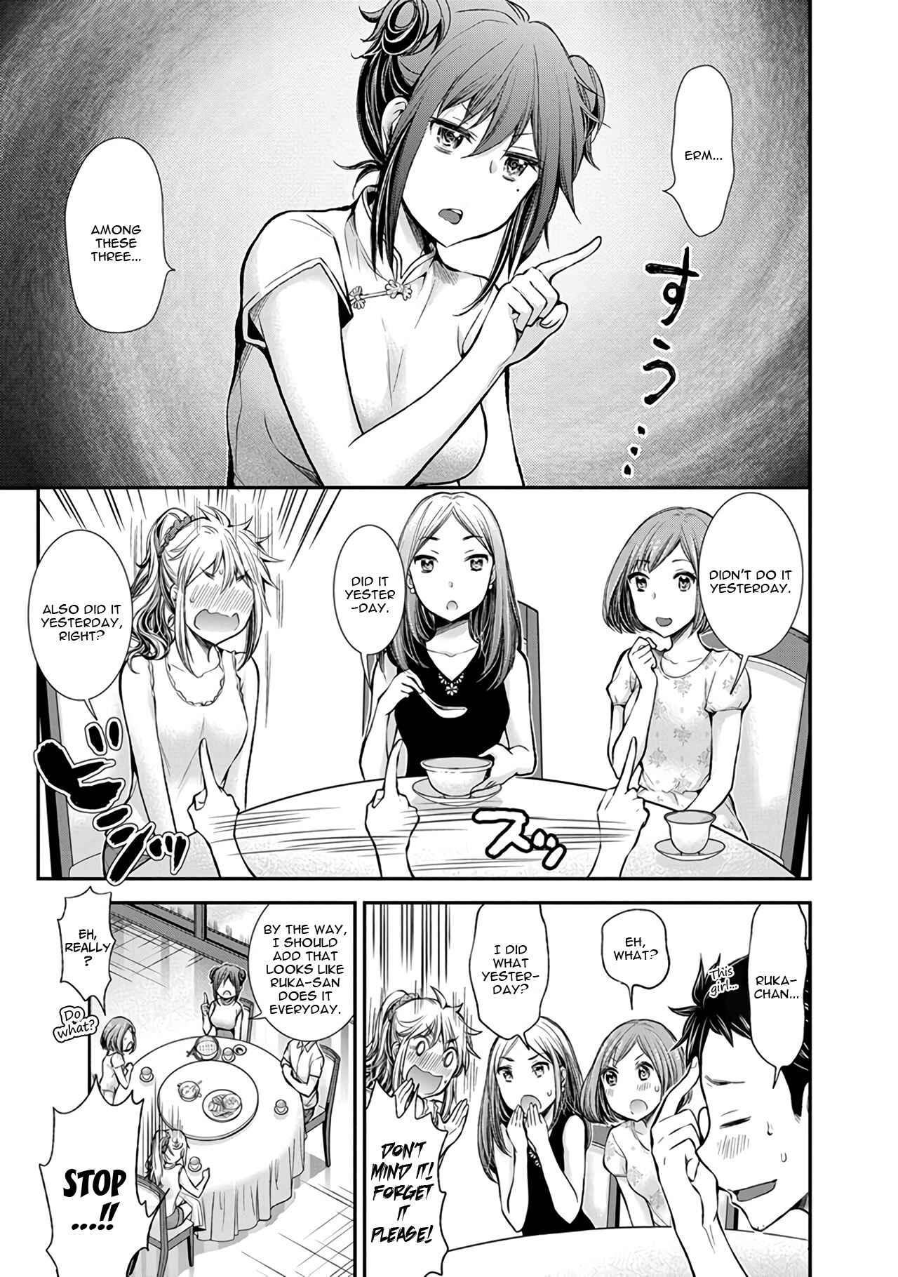 Page 18 Chapter 39 Henjo ~Hen na Joshi Kousei Amaguri Senko~
