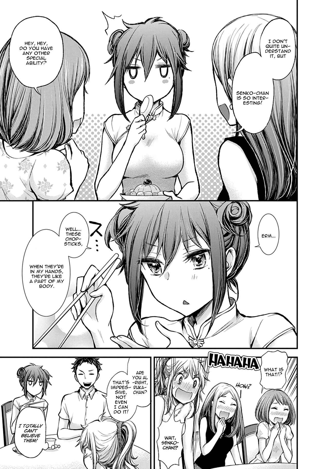 Page 20 Chapter 39 Henjo ~Hen na Joshi Kousei Amaguri Senko~